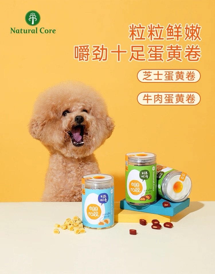 NATURAL CORE 狗狗零食 鸡肉芝士蛋黄卷