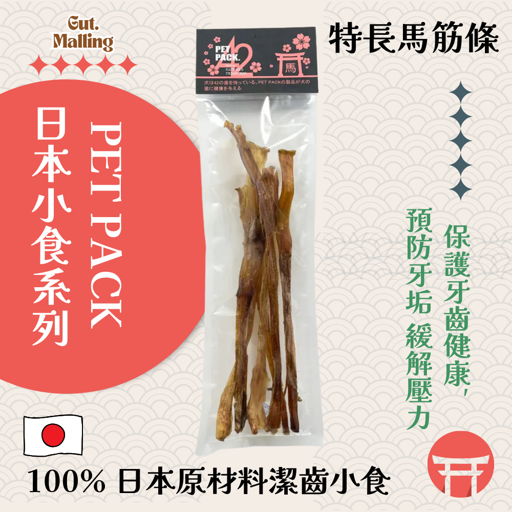 PET PACK 日本小食系列 - 特長馬筋條 100g
