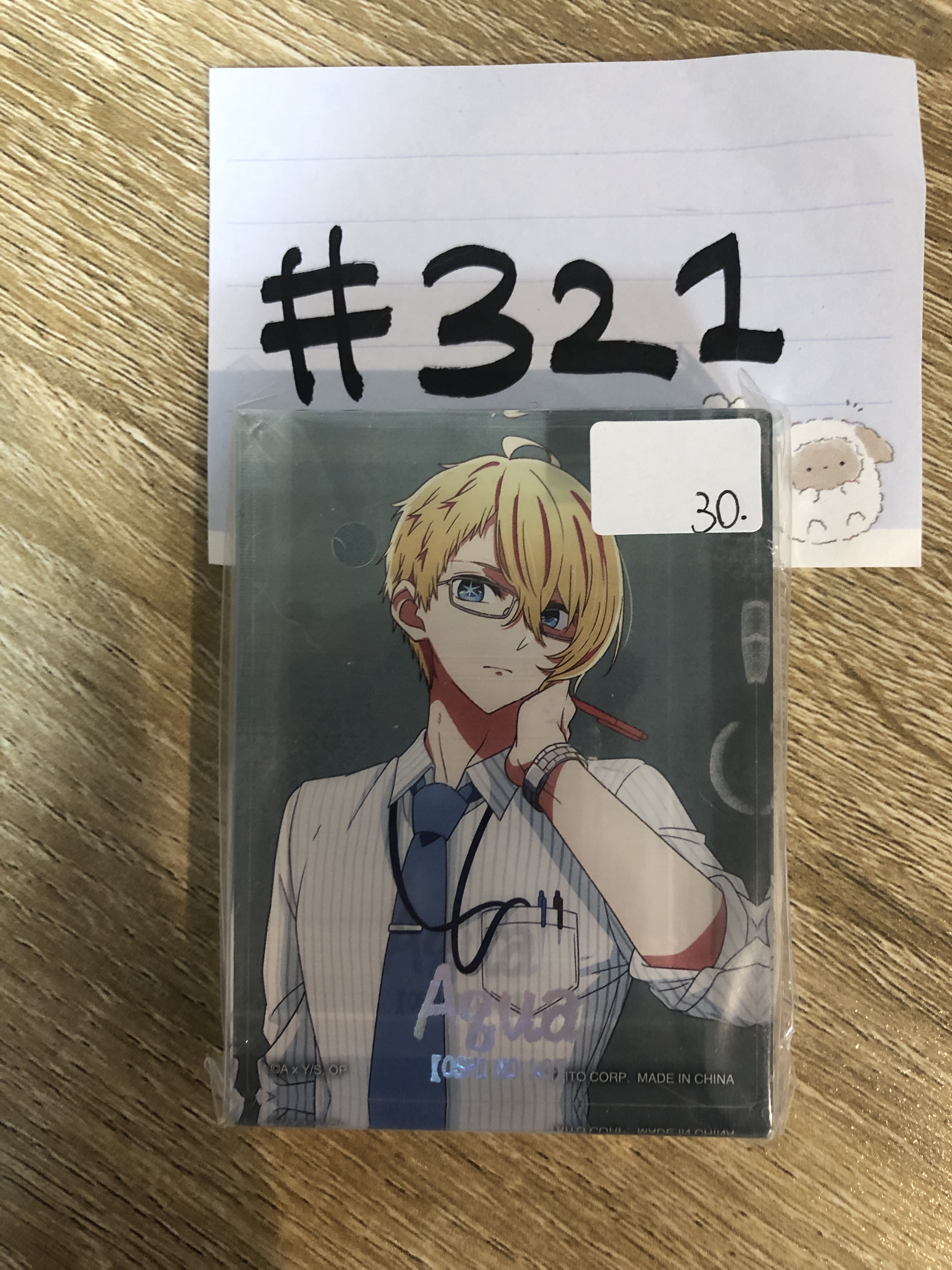 我推的孩子 AQUA 膠牌 #321