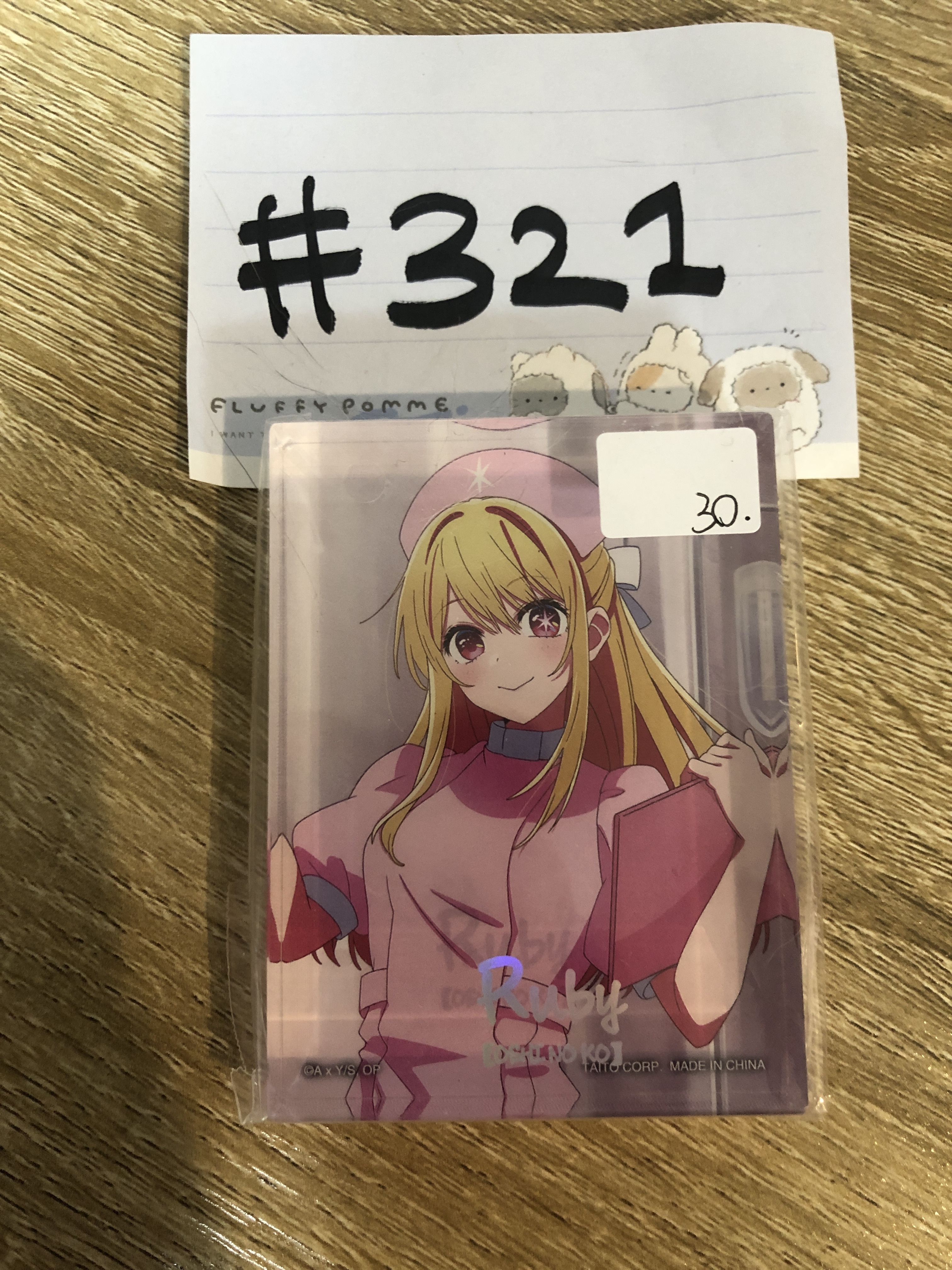 我推的孩子 RUBY 膠牌 #321