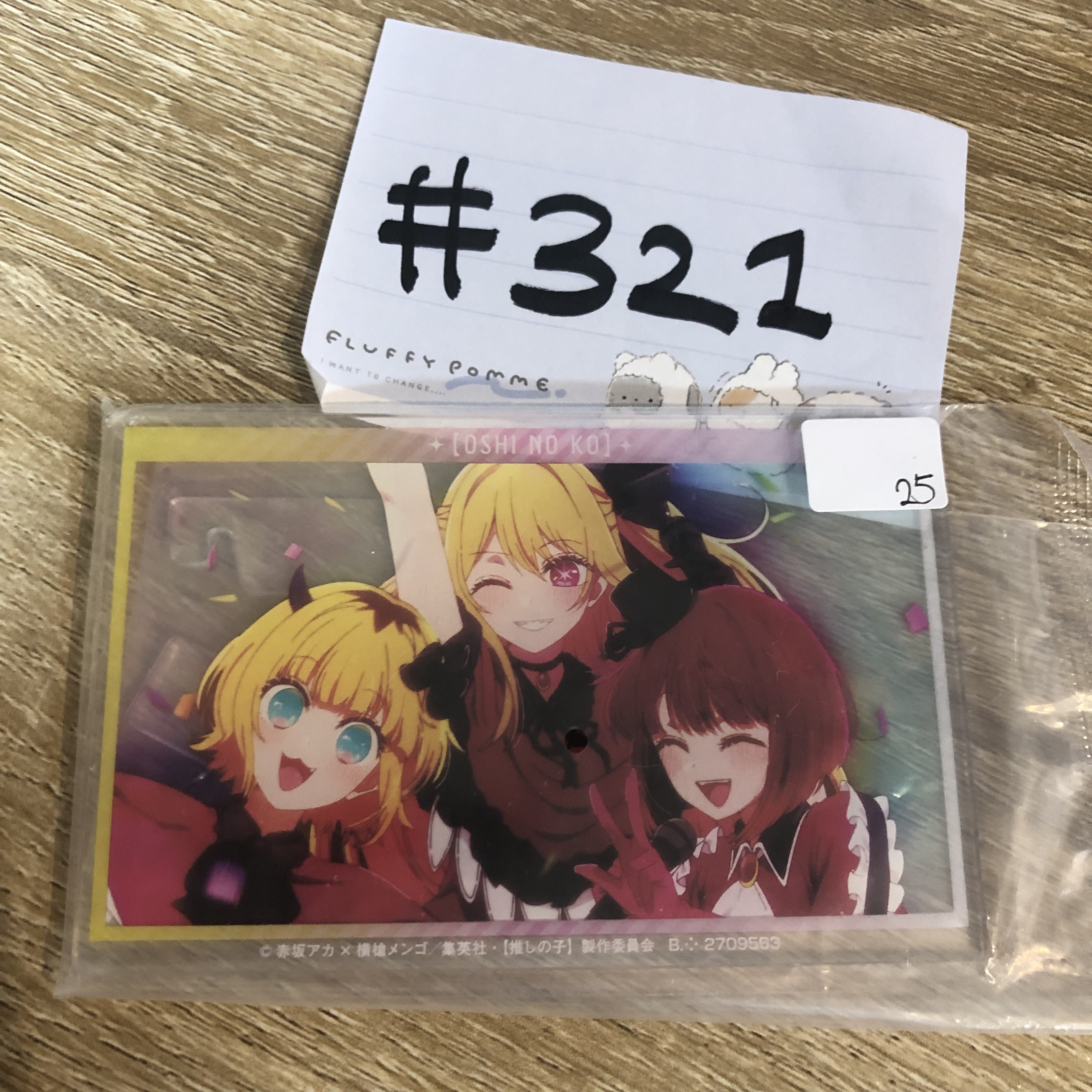 我推的孩子  立牌#321