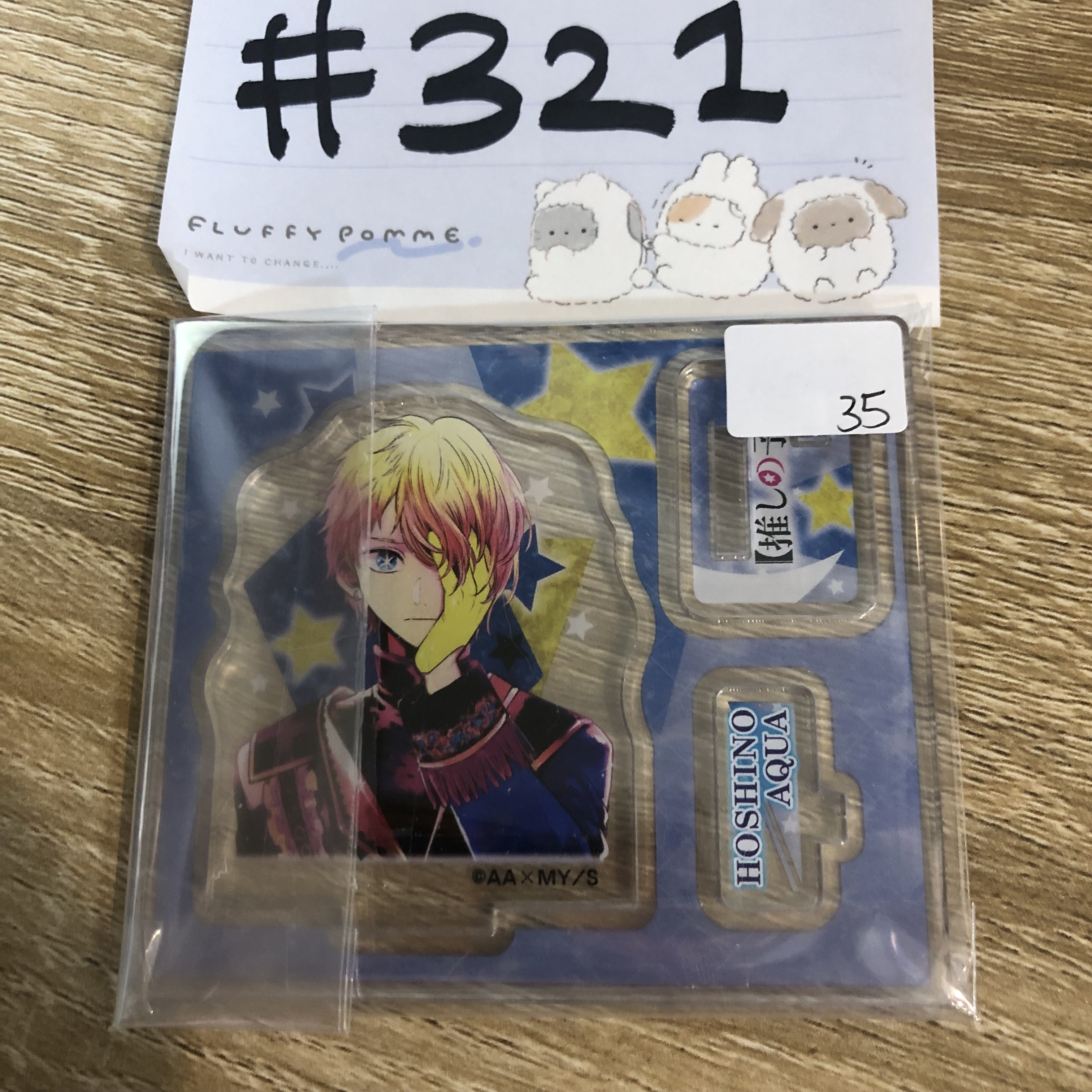 我推的孩子 AQUA 立牌#321