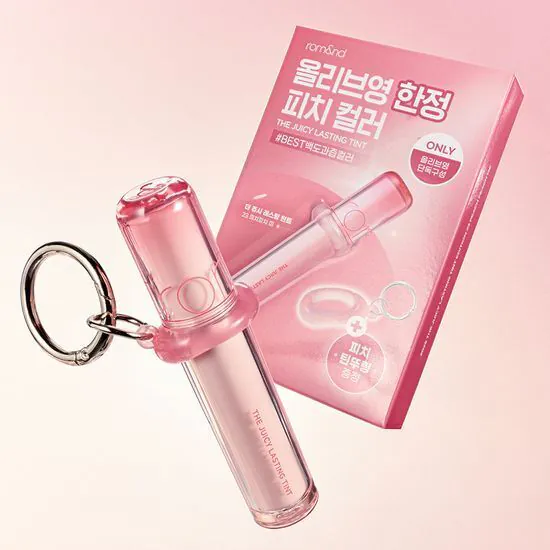 現 貨丨rom&nd The Juicy Lasting Tint 限定套裝 #03 Bare Grape 附送唇釉圈keyring
