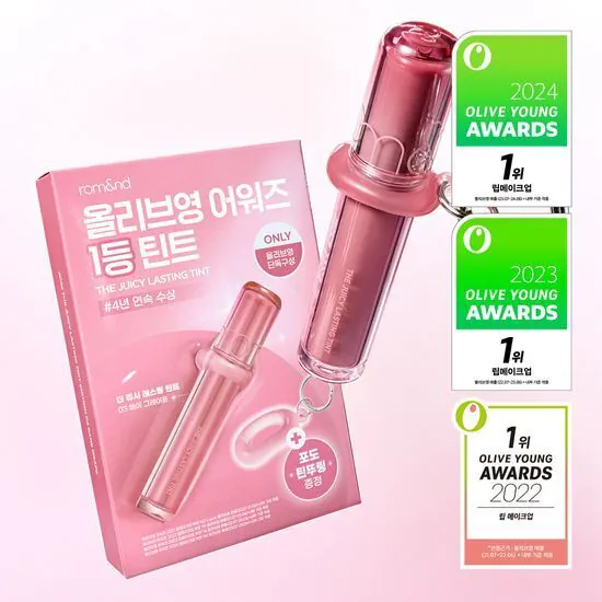 現 貨丨rom&nd The Juicy Lasting Tint 限定套裝 #03 Bare Grape 附送唇釉圈keyring