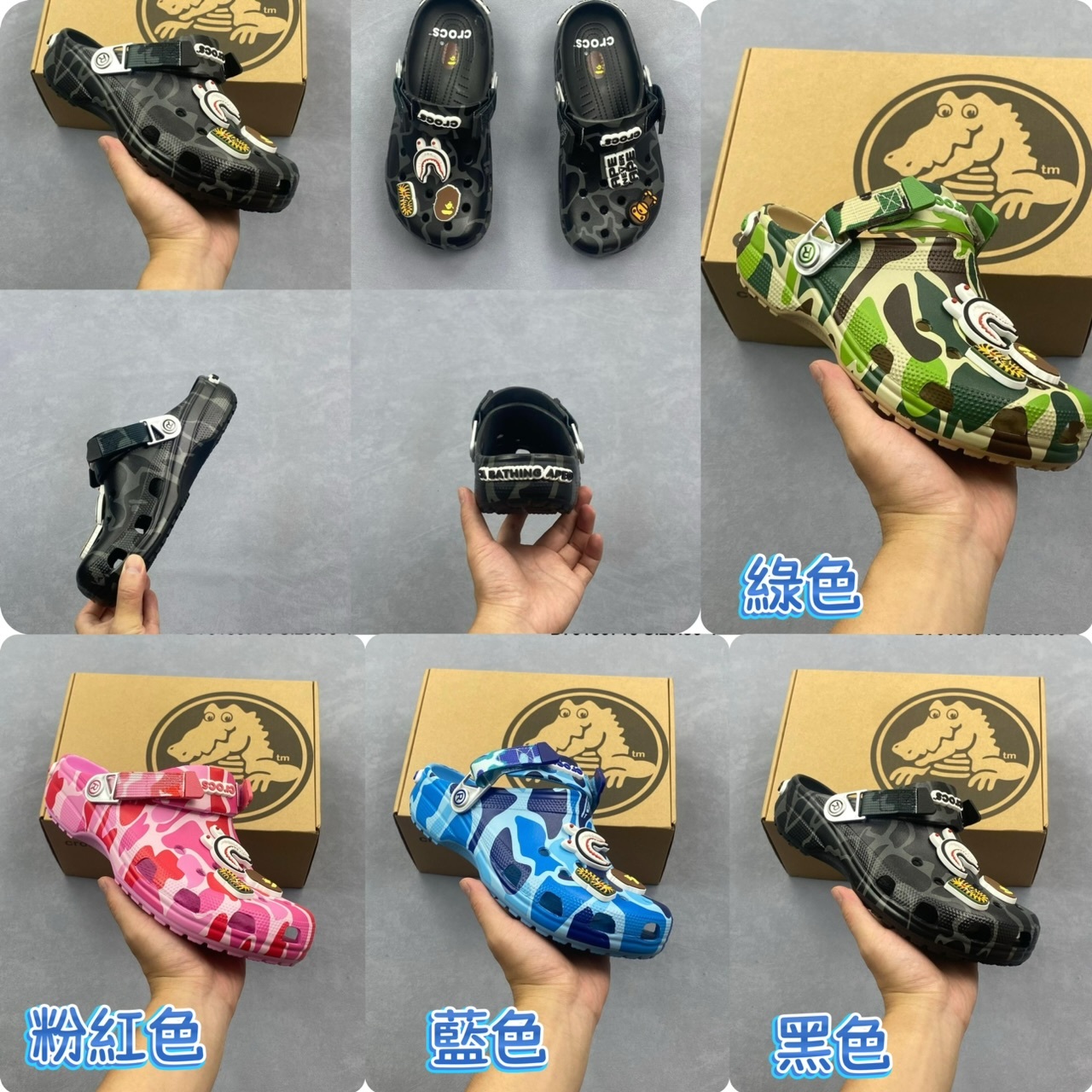 Bap*e x Cro*cs Classic Clog Sandals 成人洞洞鞋凉拖鞋-2501699