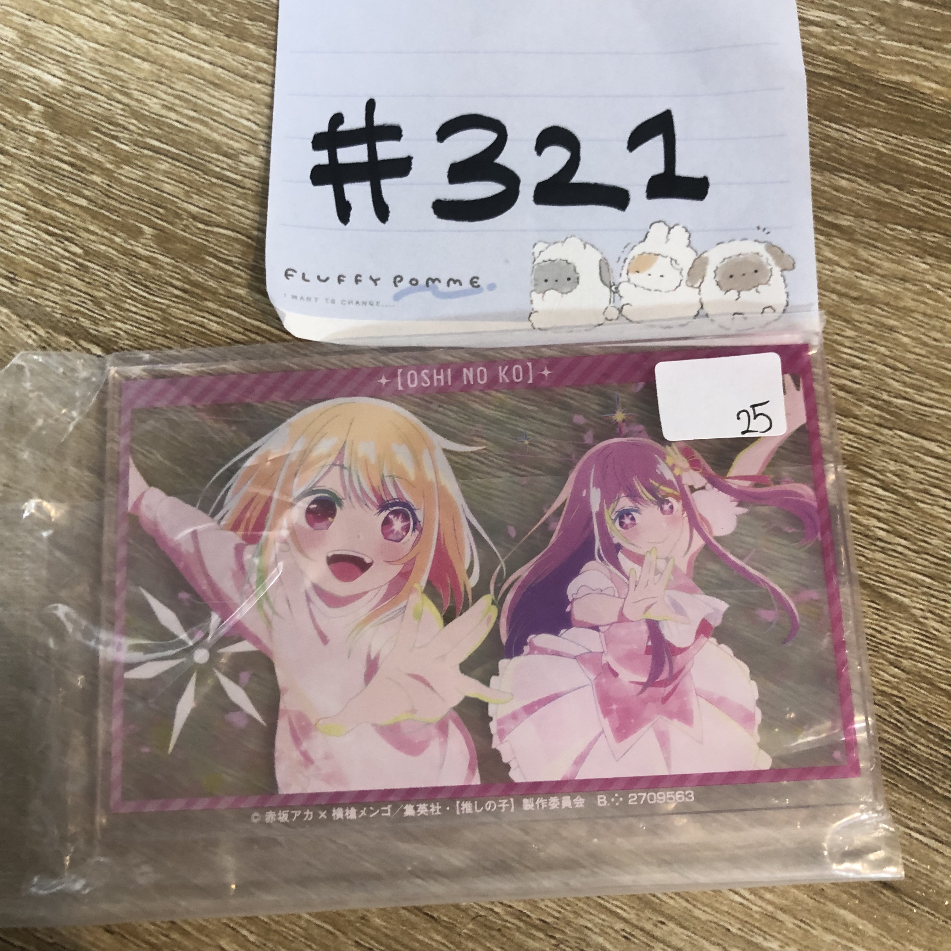 我推的孩子  立牌#321