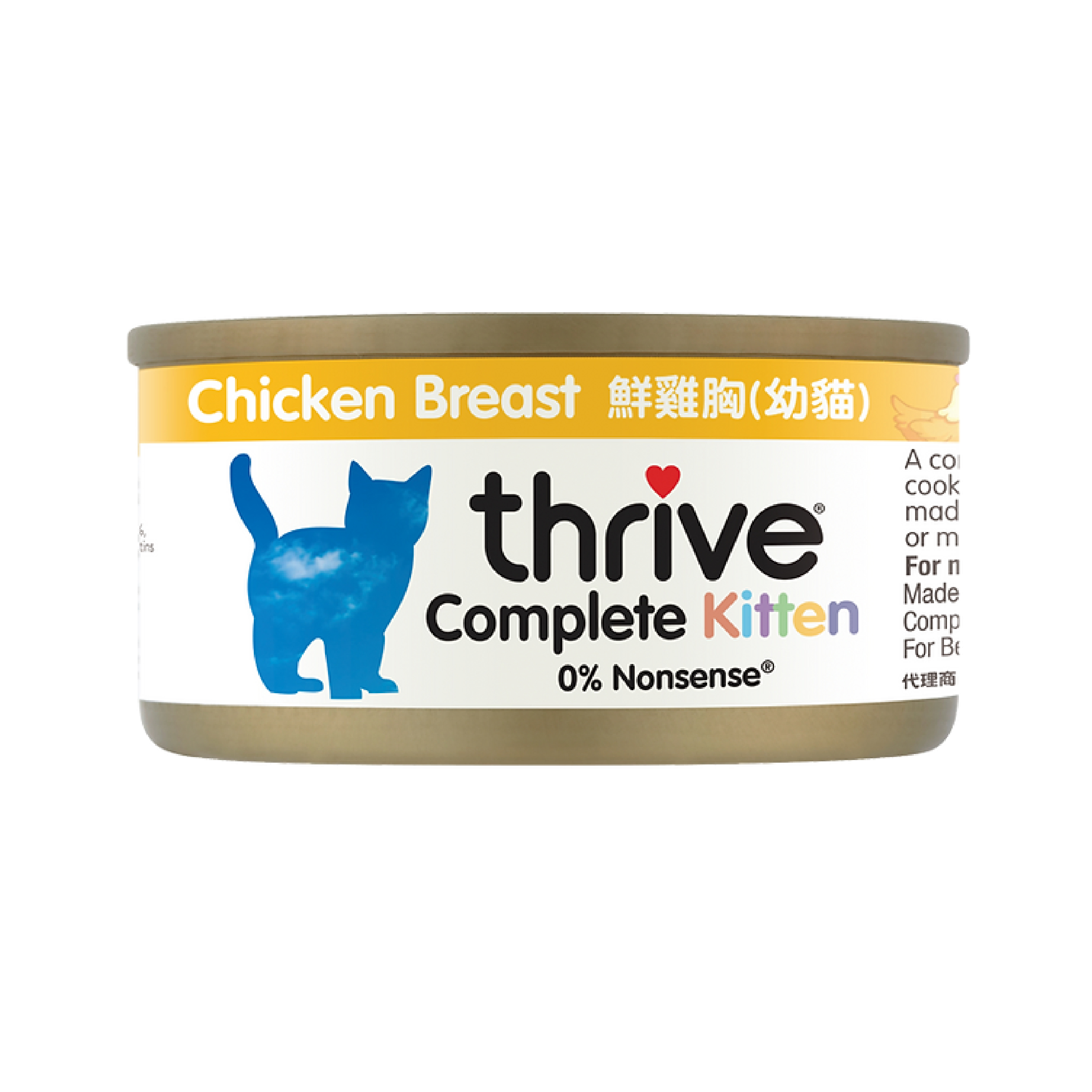 幼貓主食罐-鮮雞胸(75g)