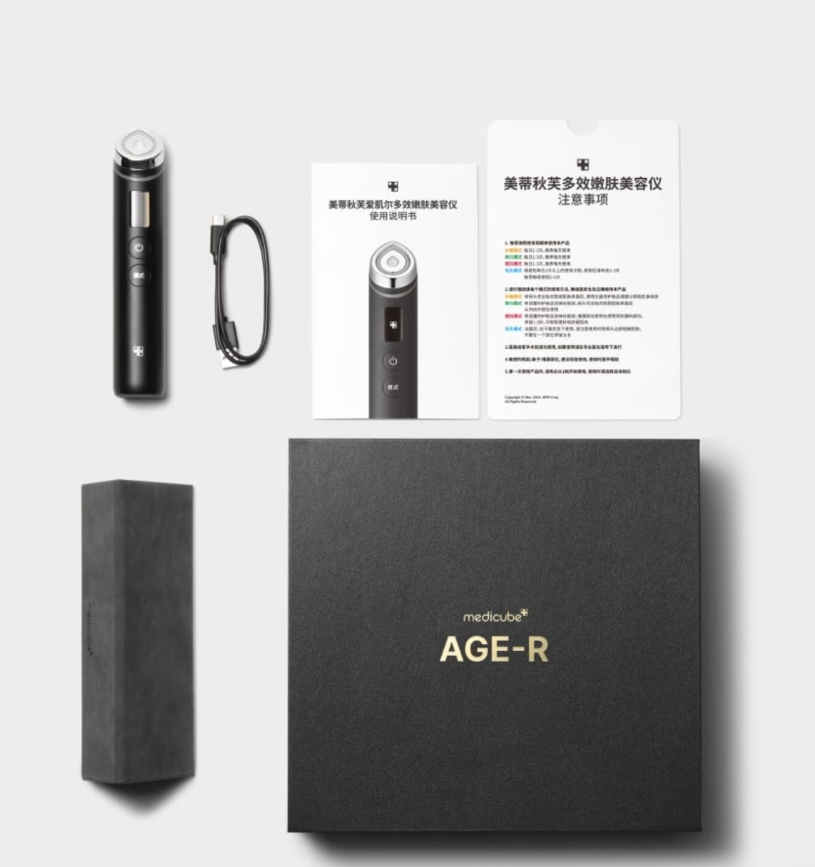 KE623  全新升級亞洲版Medicube 🐻 Age-R Booster Pro套裝