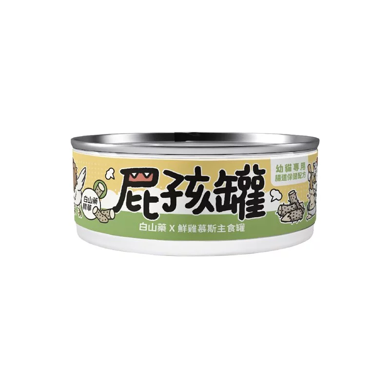 屁孩『慕斯』貓主食罐-白山藥+鮮雞 (80g)