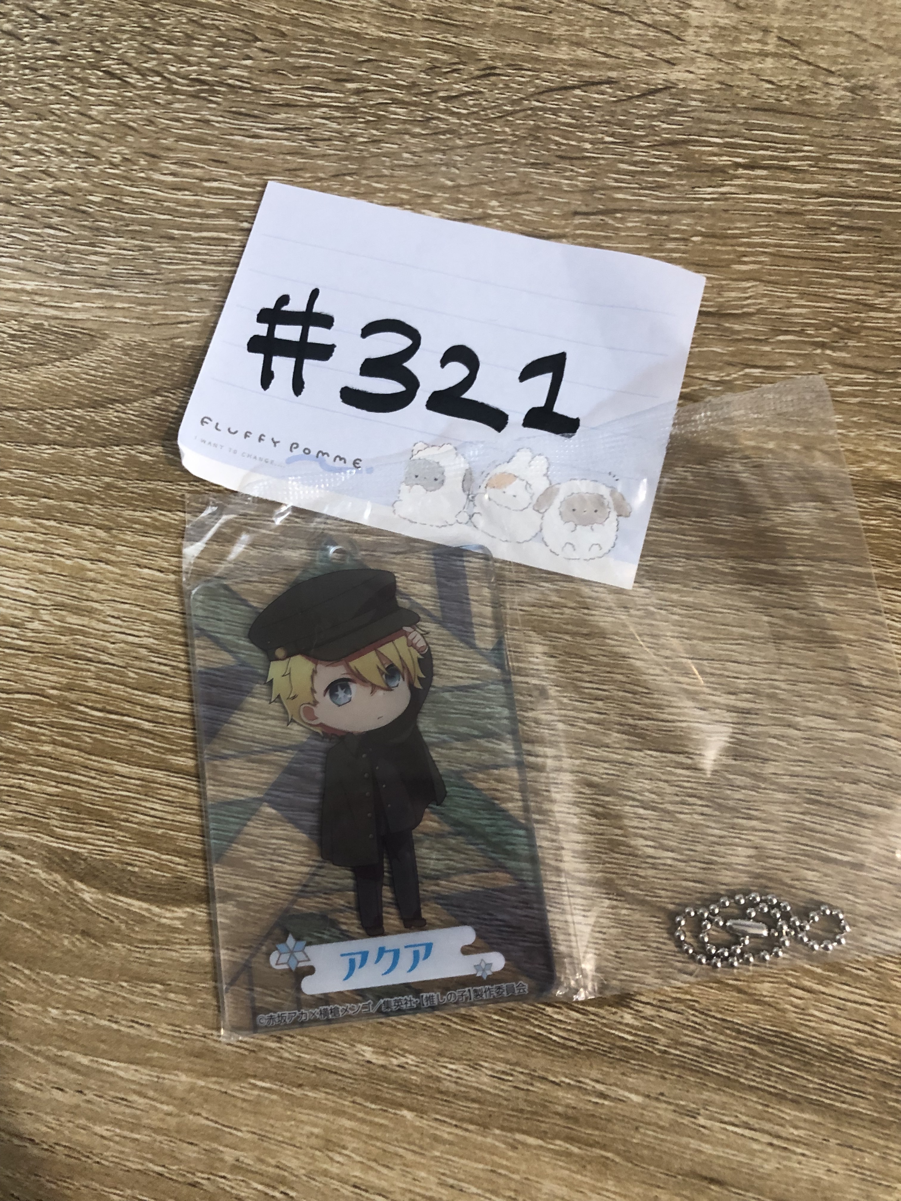 我推的孩子 AQUA  掛件#321