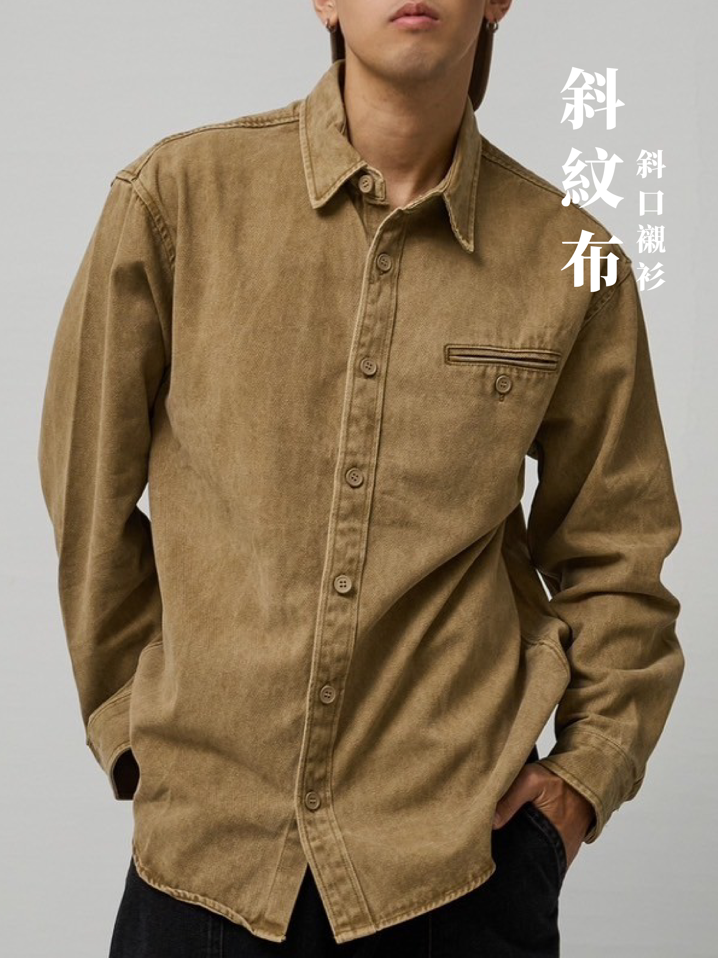 [1atm] 斜紋布-斜口襯衫