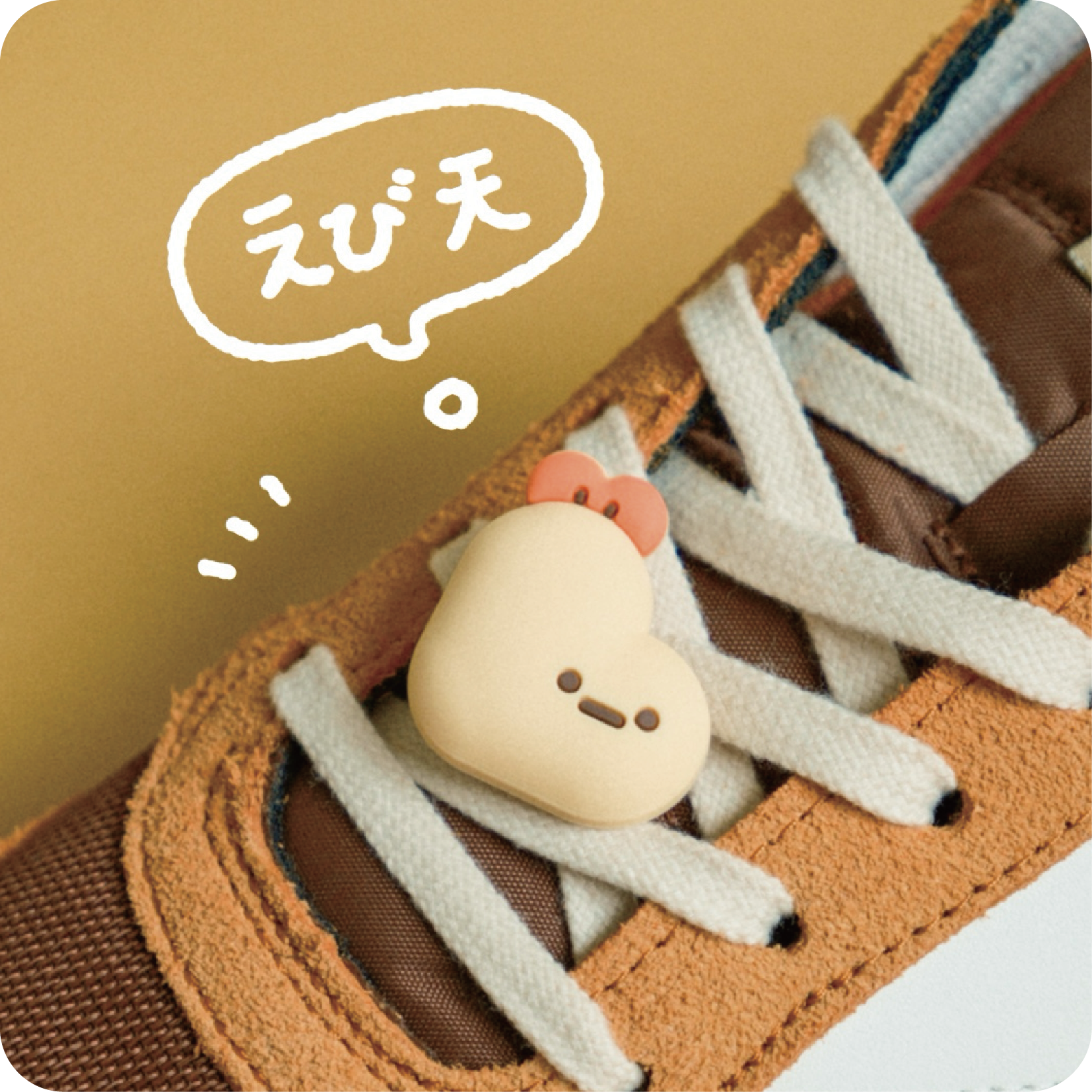 炸蝦矽膠造型鞋帶扣（3入)