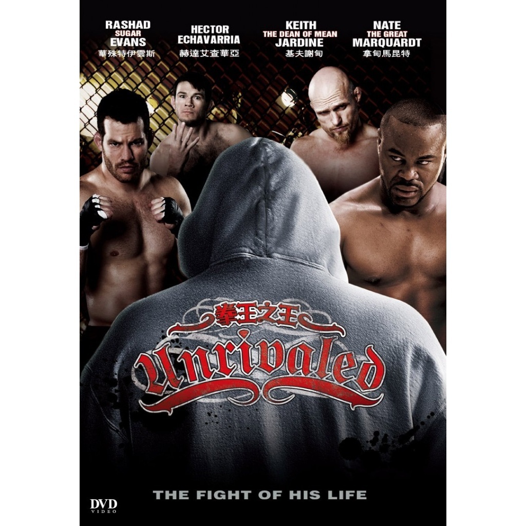 拳王之王 (DVD) [訂貨]