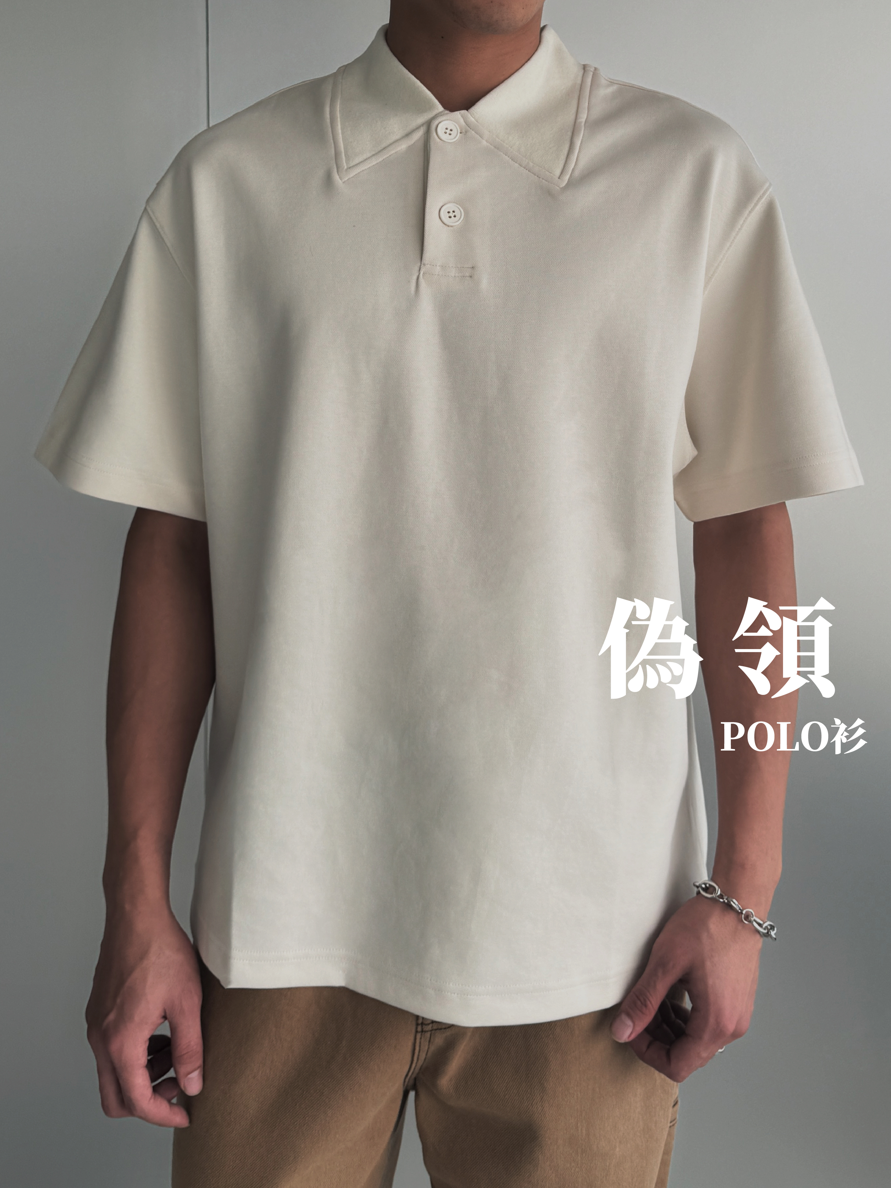 [1atm] 偽領-Polo衫