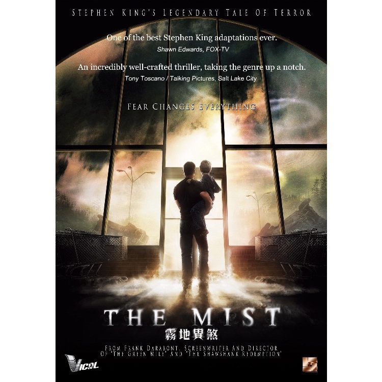 霧地異煞 (DVD) [訂貨]