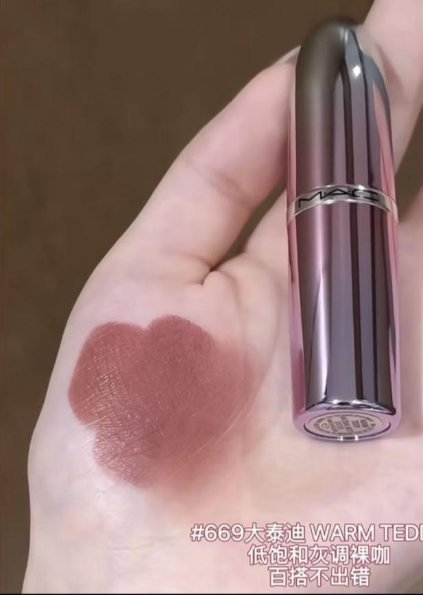 新品MAC 口紅 MAC 新款雷射未來感限定唇膏