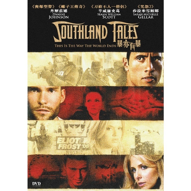 暴亦有暴 (DVD) [訂貨]