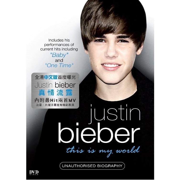 Justin Bieber : This Is My World (DVD) [訂貨]