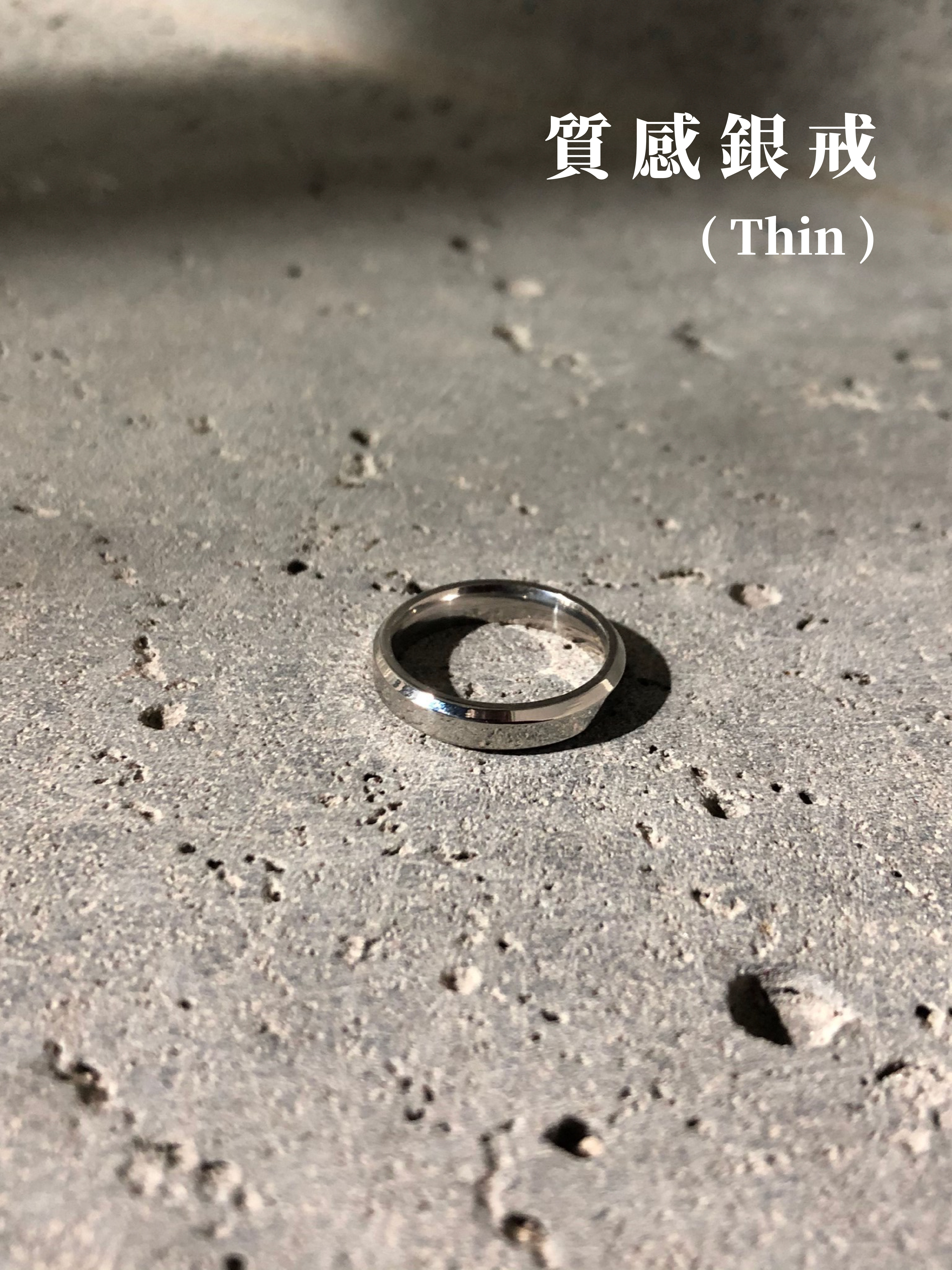 [1atm] 質感銀戒 (Thin)