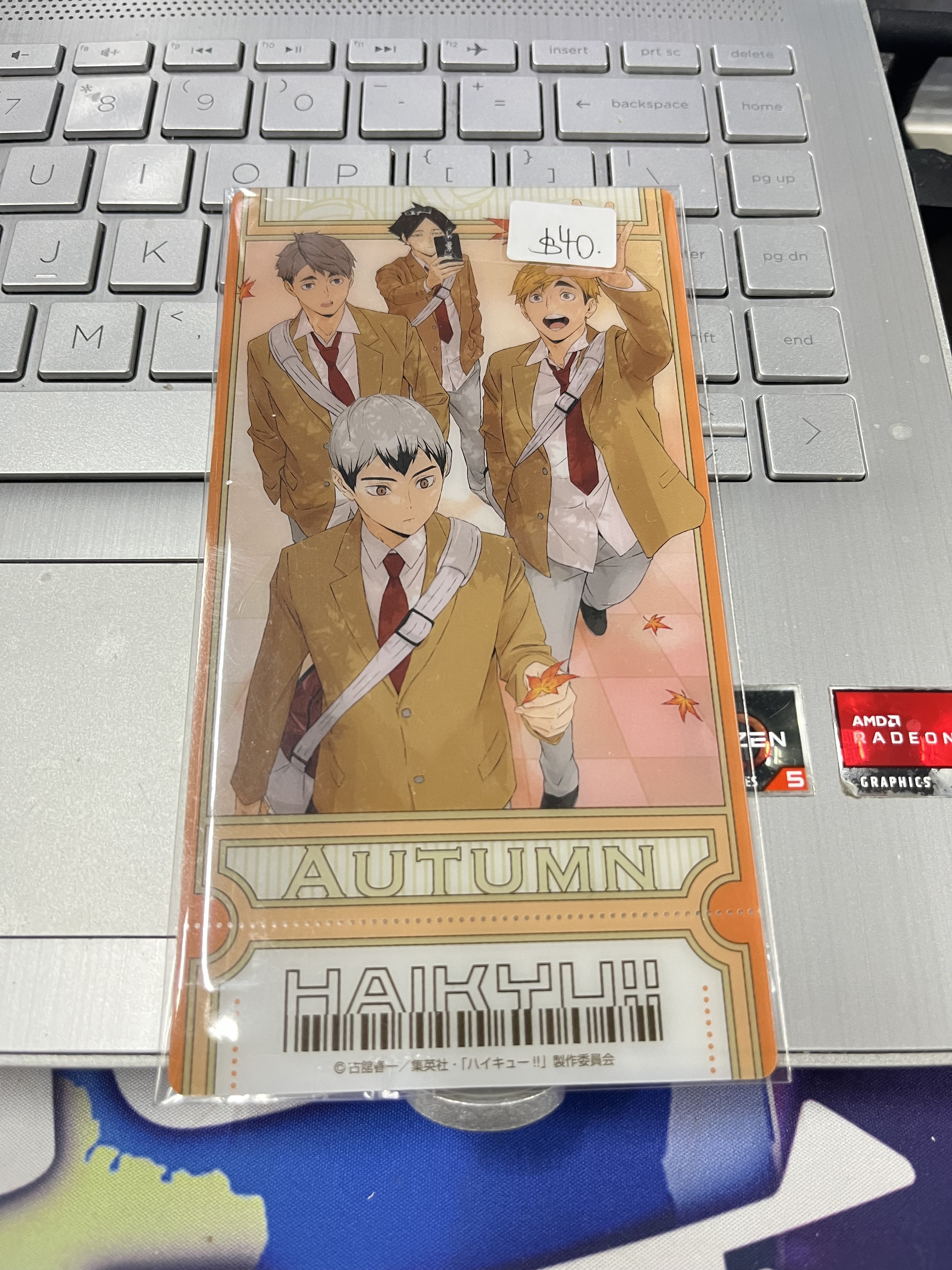 排球少年 書籤#278