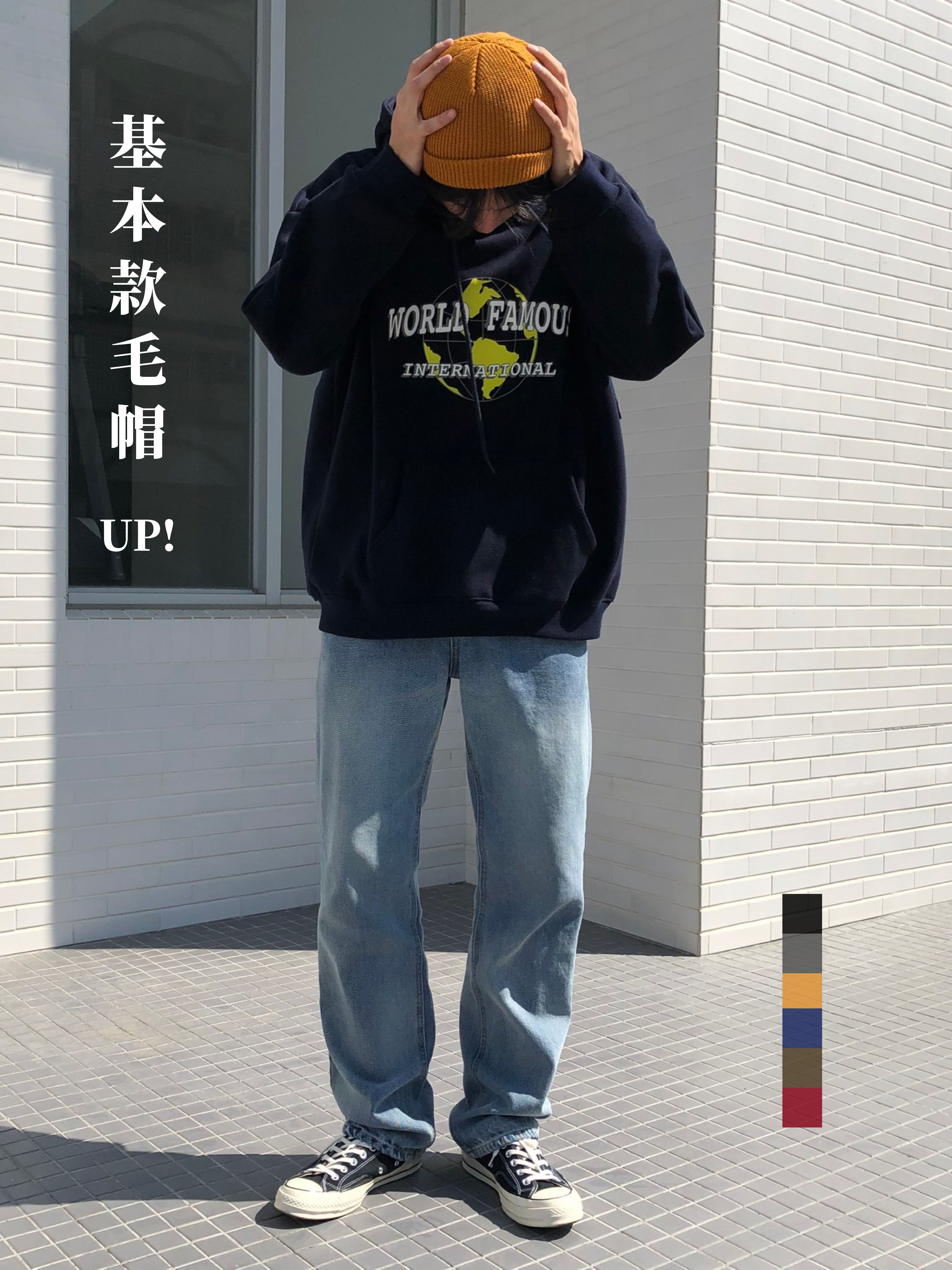 [1atm] 基本款毛帽(up!)