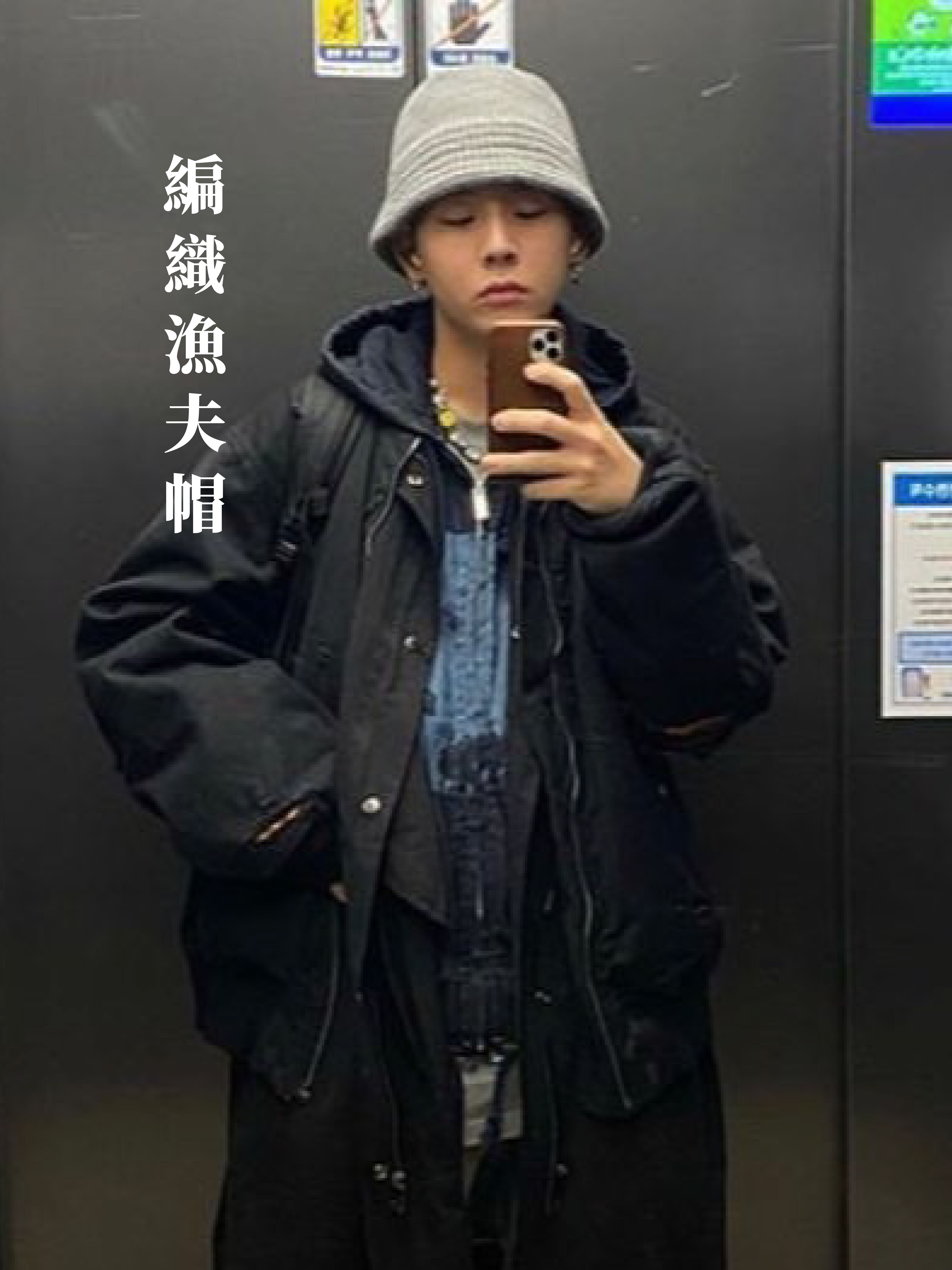 [1atm]  編織漁夫帽