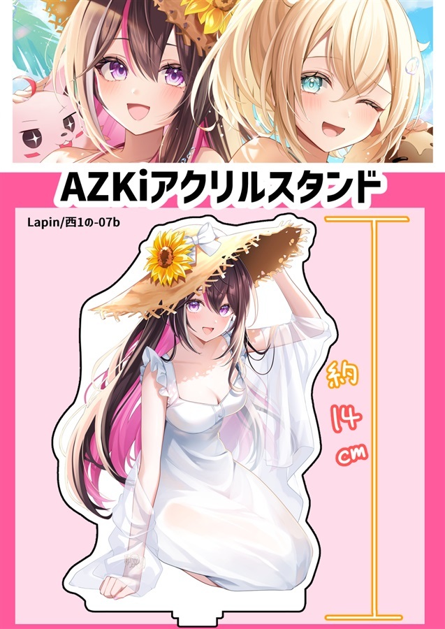 C106「同人代購」「Melonbooks代購」Lapin【15cm】風真いろはアクリルスタンド/ AZKiアクリルスタンド