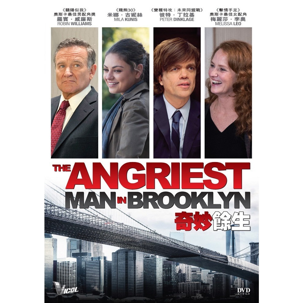 奇妙餘生 (DVD) [訂貨]