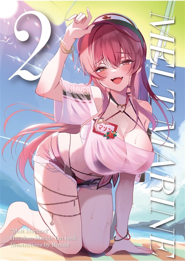 C106「同人代購」「Melonbooks代購」ひのきかふんもどき MeltMarine2