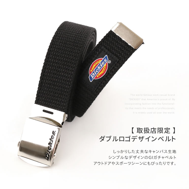 『代購+現貨商品』2025AW DICKIES GL BELT 日本製 限定 編織 銀 金屬 皮帶頭 帆布 腰帶 皮帶 現貨