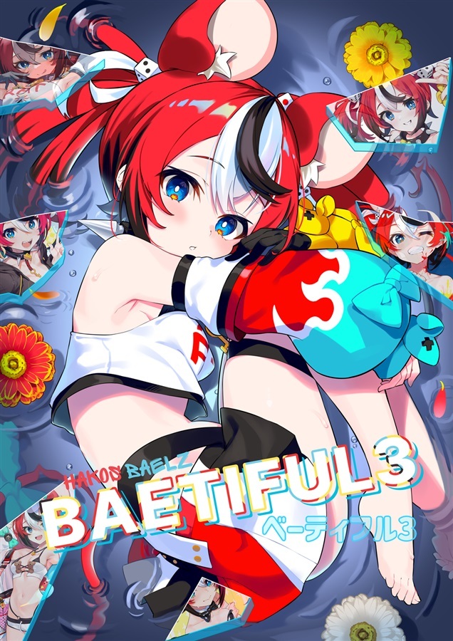 C106「同人代購」「Melonbooks代購」WATA★PUNCH BAETIFUL3