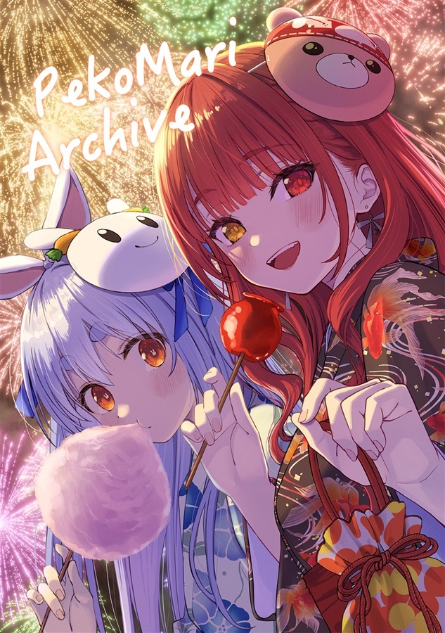 C106「同人代購」「Melonbooks代購」PekoMari Archive【メロン限定特典付】
