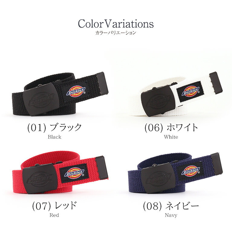 『代購+現貨商品』2025AW DICKIES GL BELT 日本製 限定 編織 漆黑 金屬 皮帶頭 帆布 腰帶 皮帶 現貨