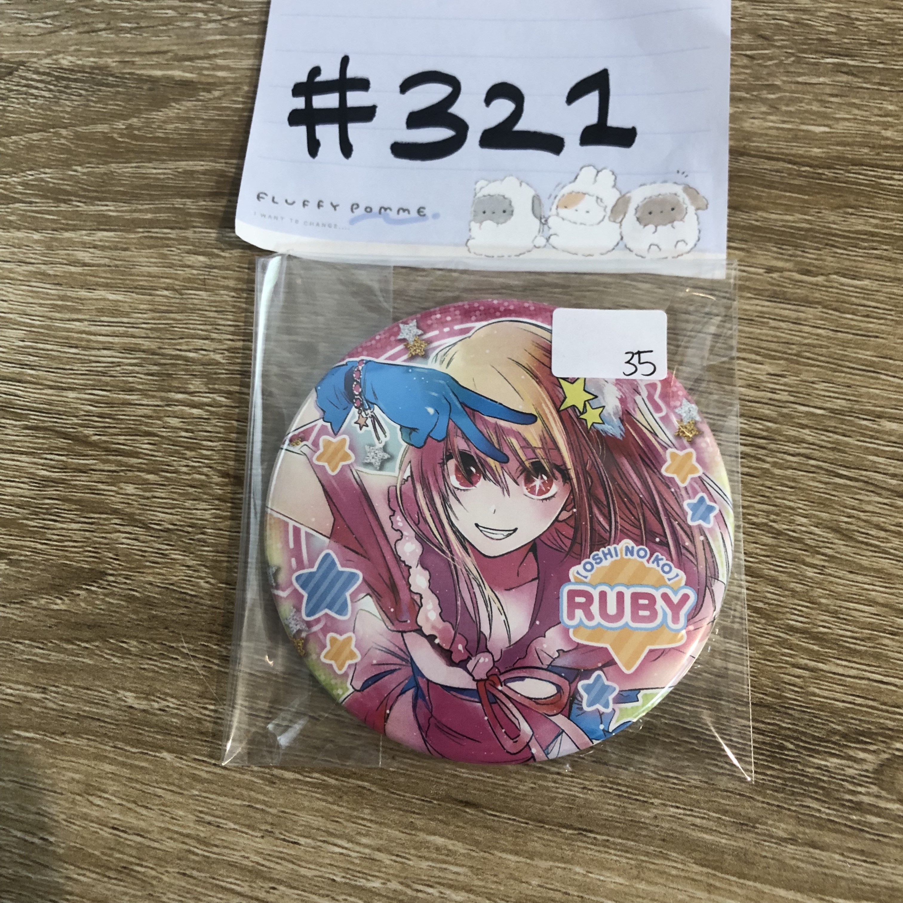 我推的孩子 RUBY 襟章#321