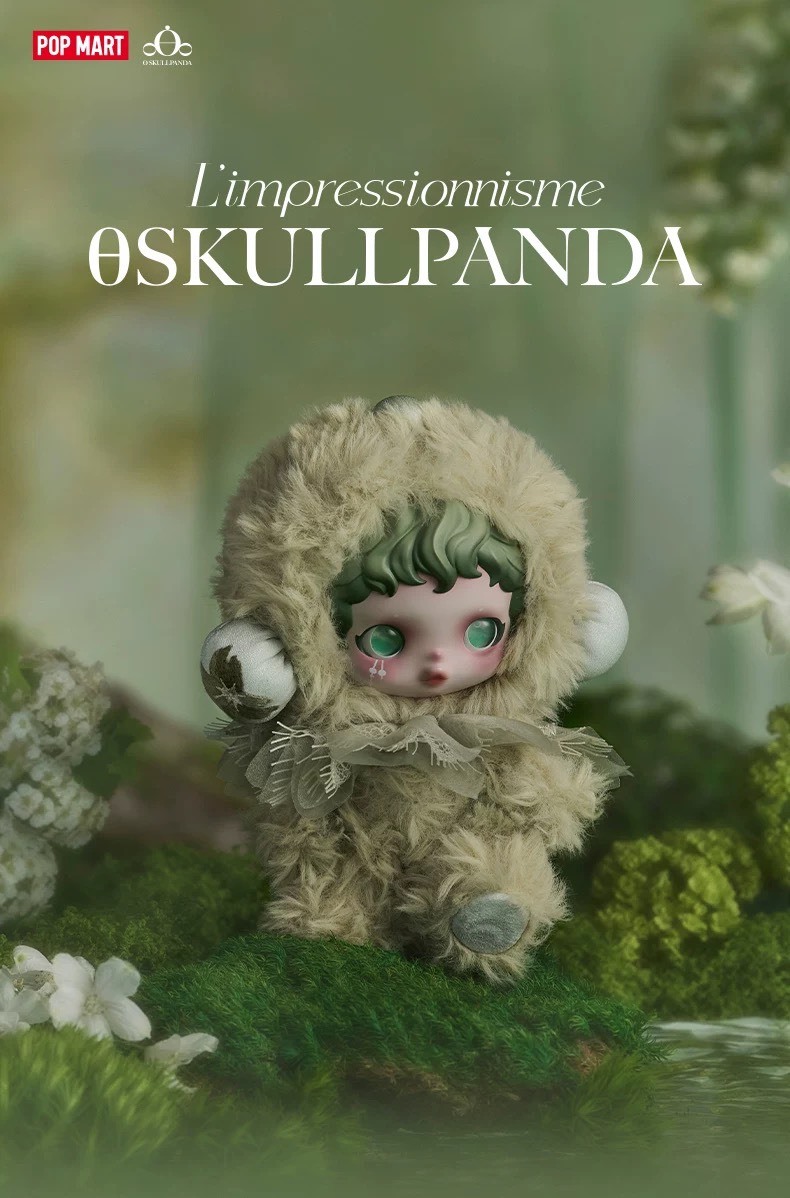 泡泡瑪特 ΘSKULLPANDA SP 光織園系列 毛絨吊飾盲盒