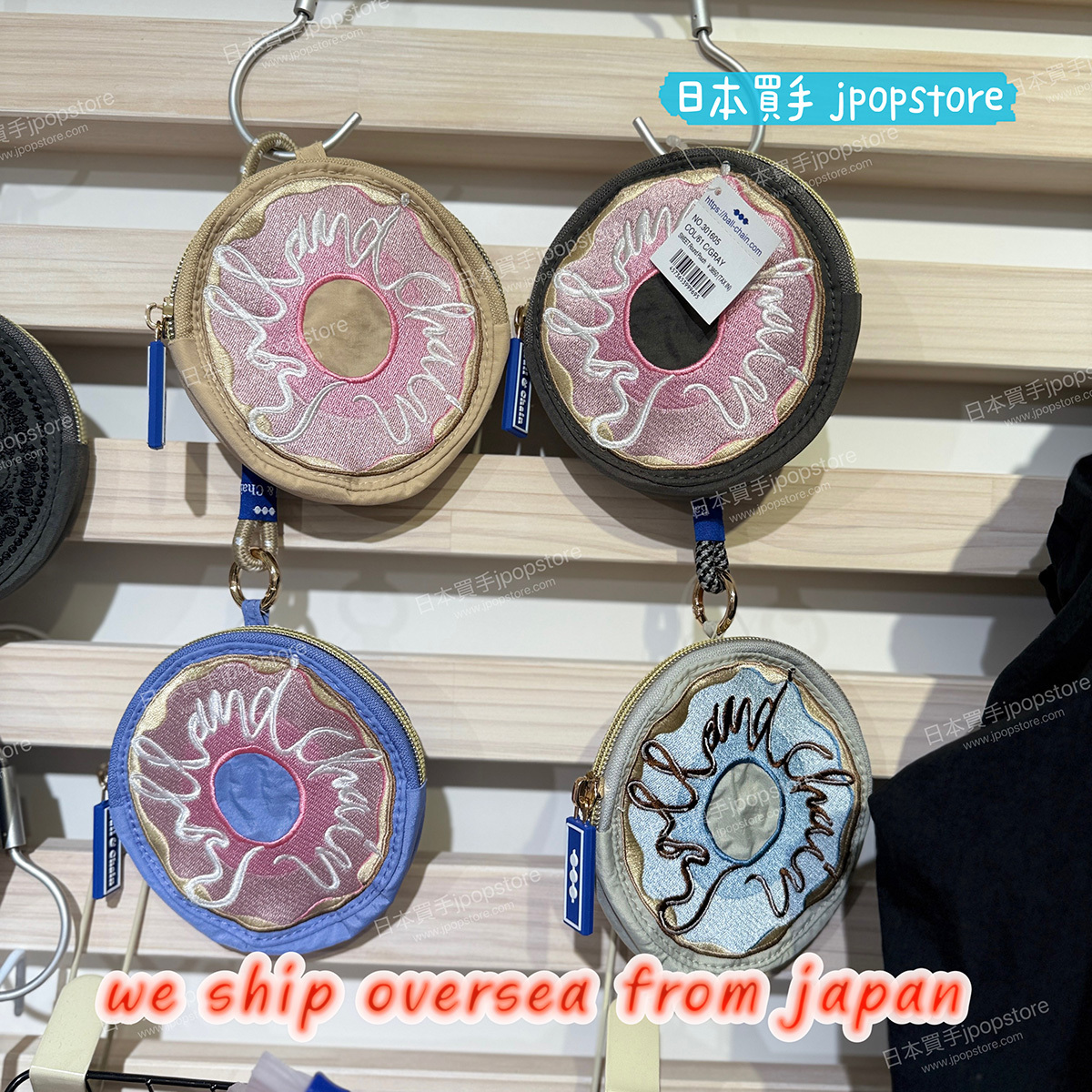 Ball & Chain 刺繡圓形零錢包｜甜甜圈 Donut 圖案・立體造型・日系可愛風