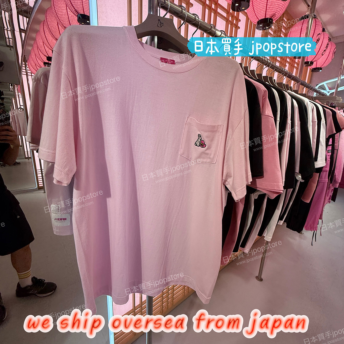 FR2 UME POCKET TEE  FRC3695