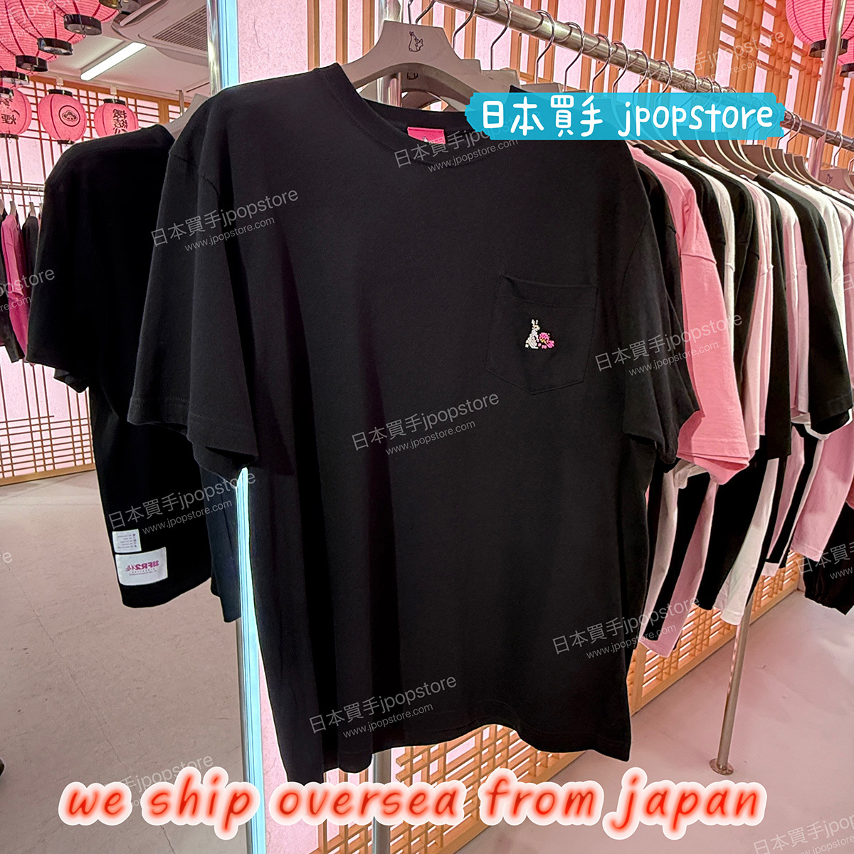 FR2 UME POCKET TEE  FRC3695