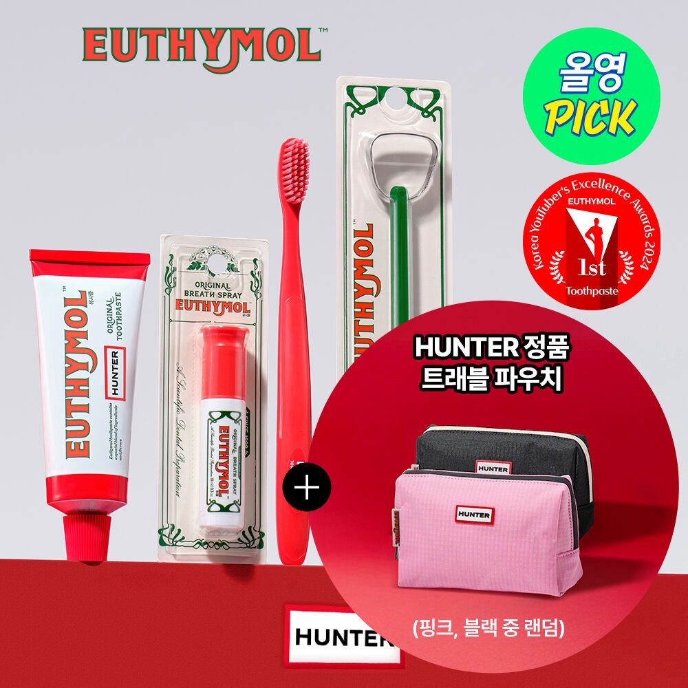 🇰🇷Euthymol牙齒護理旅行組