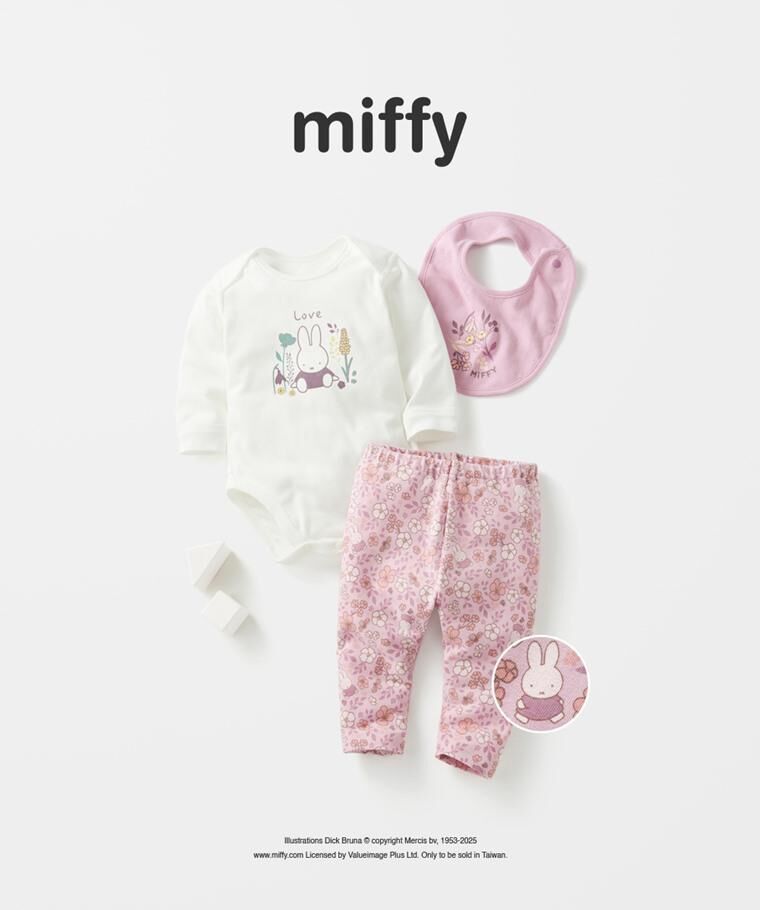 台單 Baby秋冬款三件套