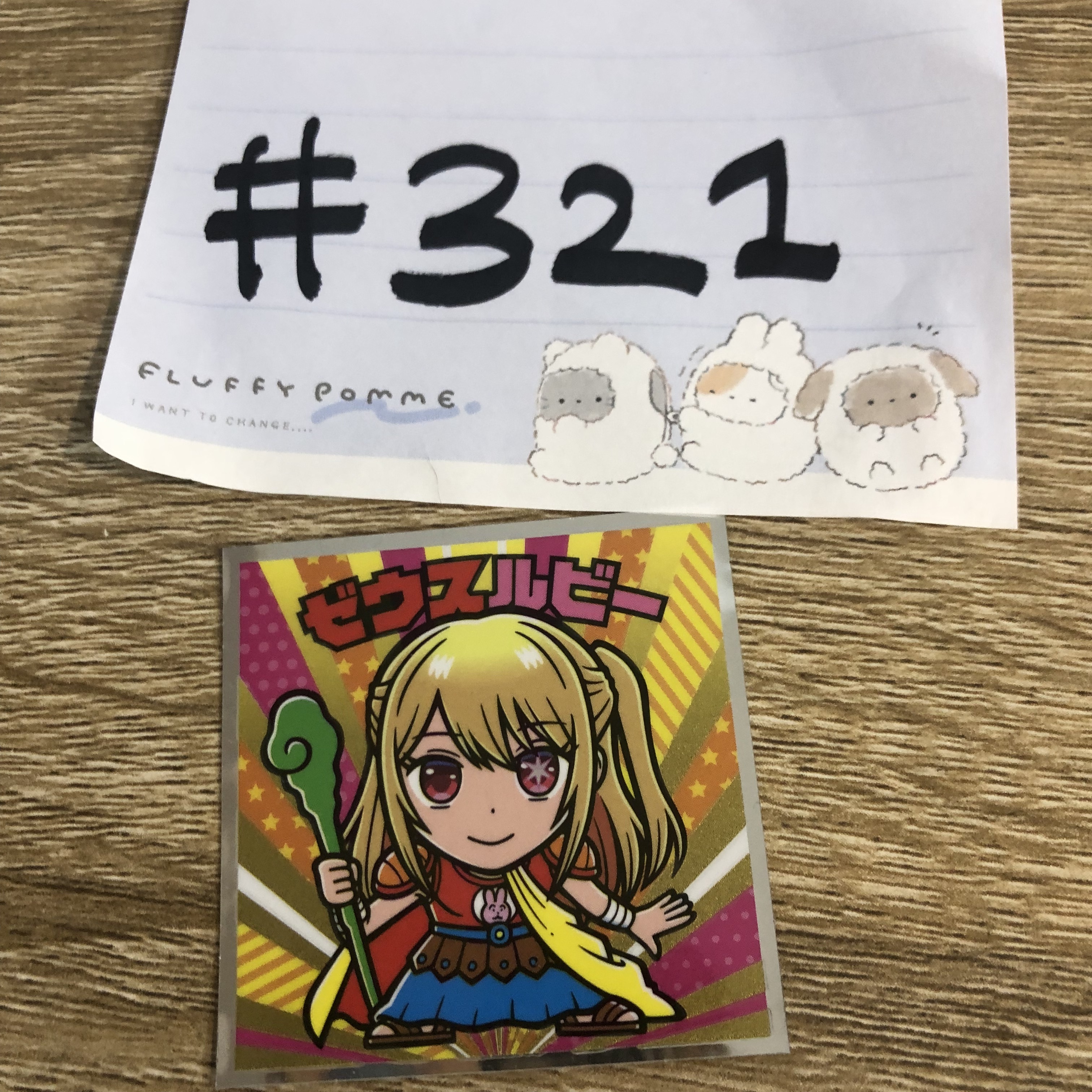 我推的孩子 RUBY 貼紙#321