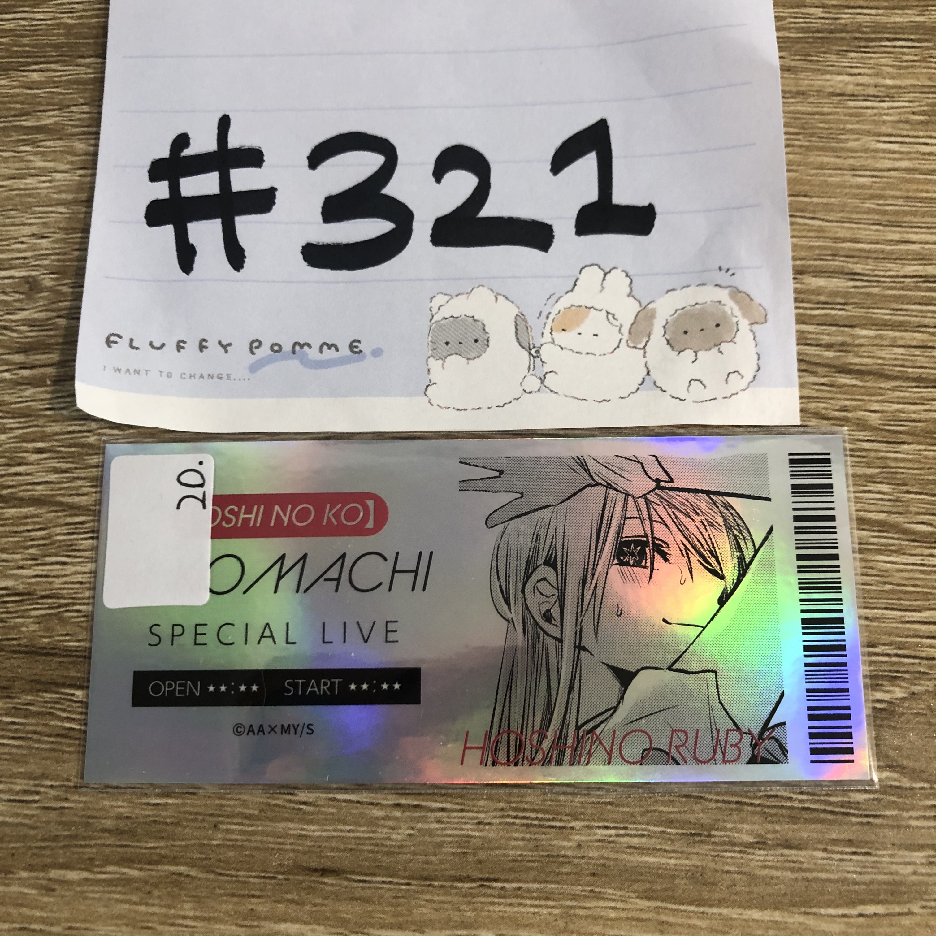 我推的孩子 RUBY 貼紙#321