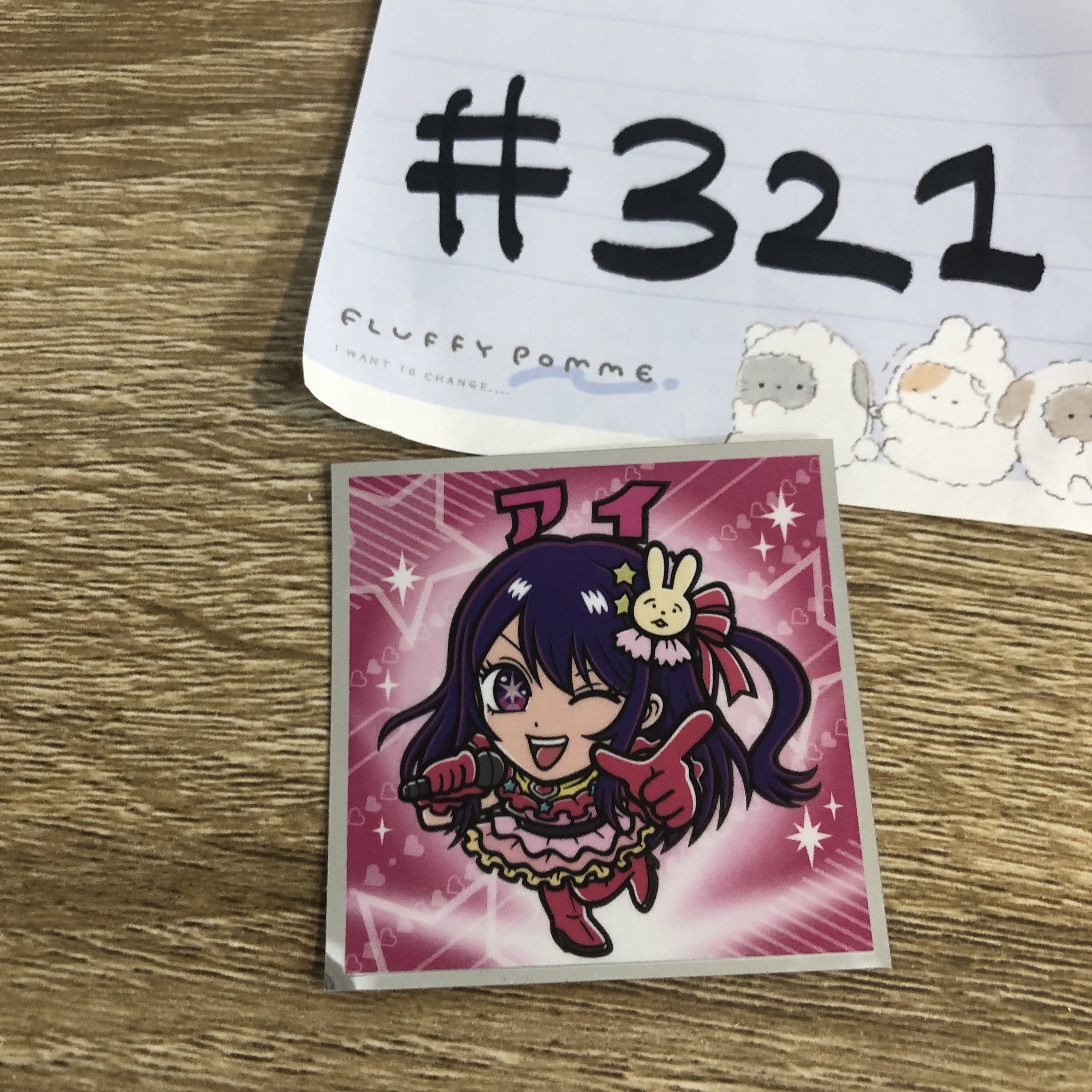 我推的孩子 AI 貼紙#321