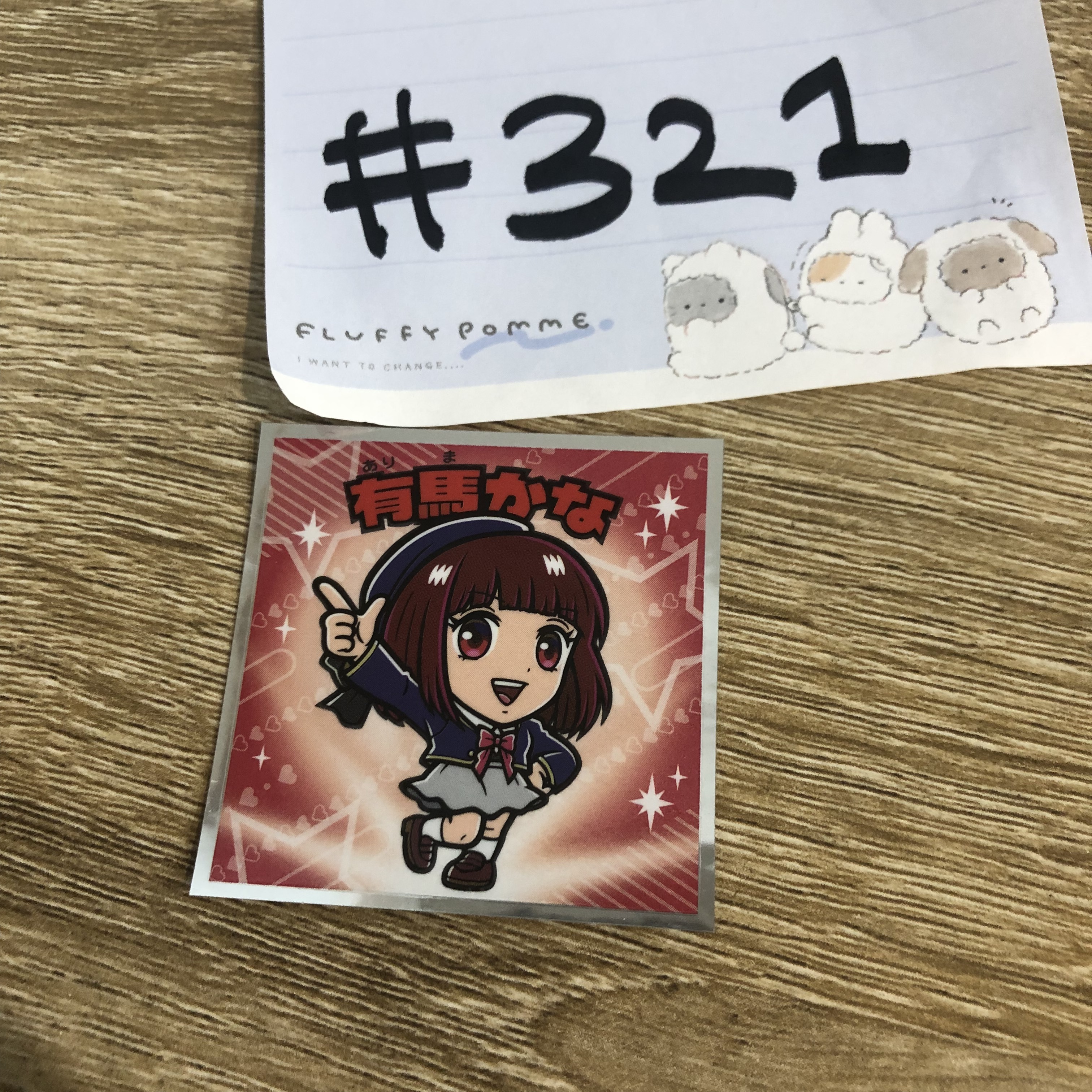 我推的孩子 KANA 貼紙#321