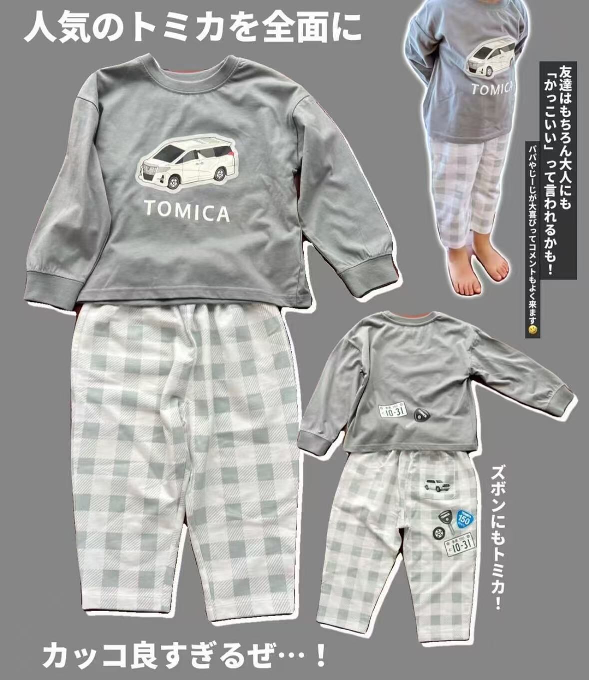 廠單 Tomica漢堡汽車系列