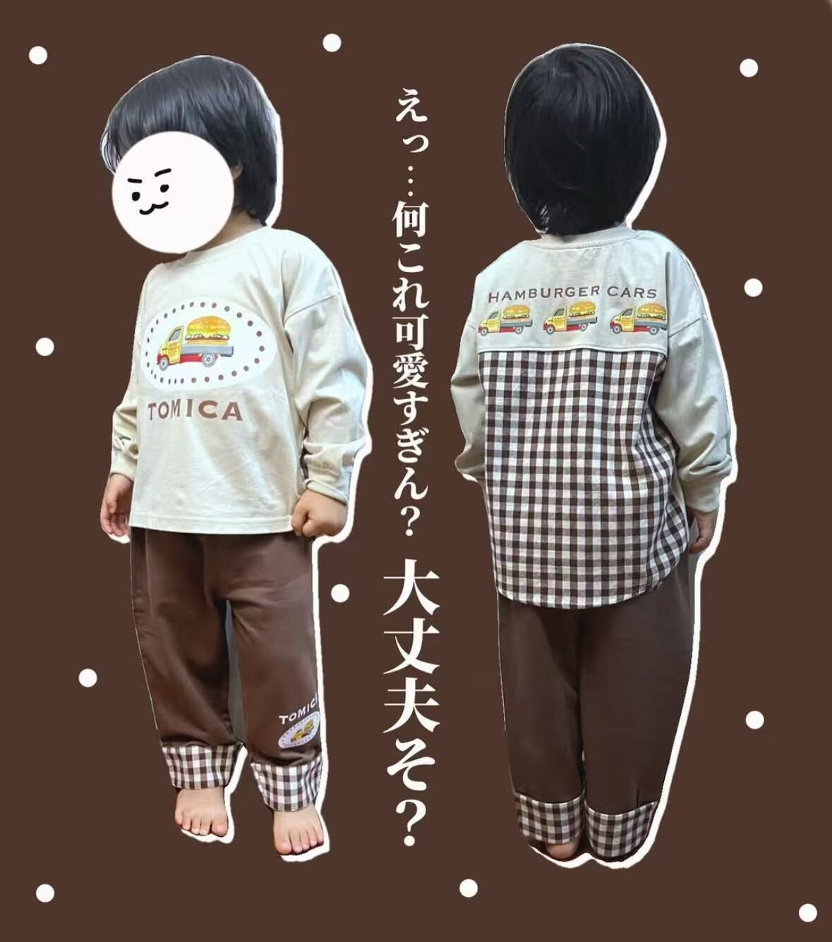 廠單 Tomica漢堡汽車系列