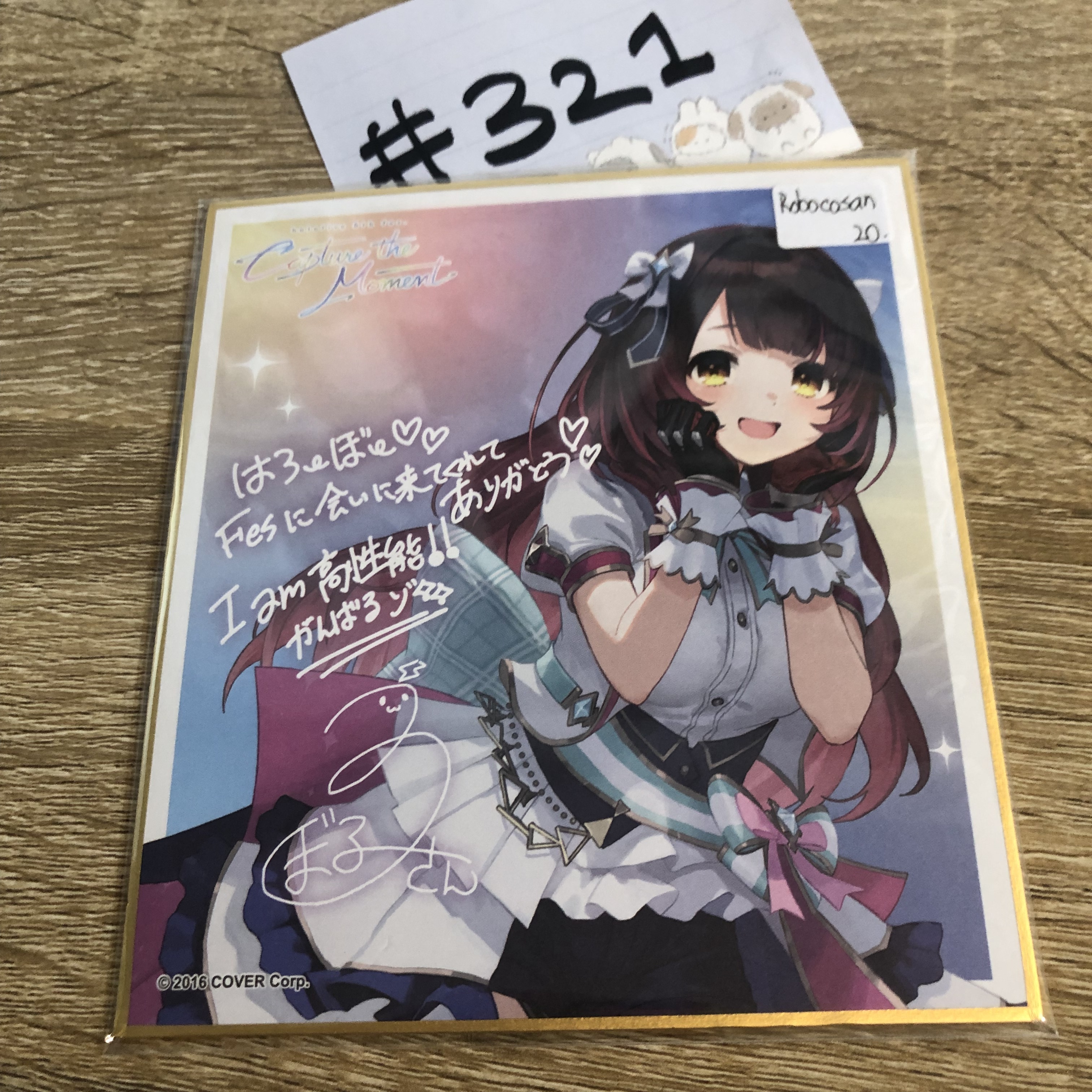 HOLOLIVE ROBOCOSAN  色紙 #321