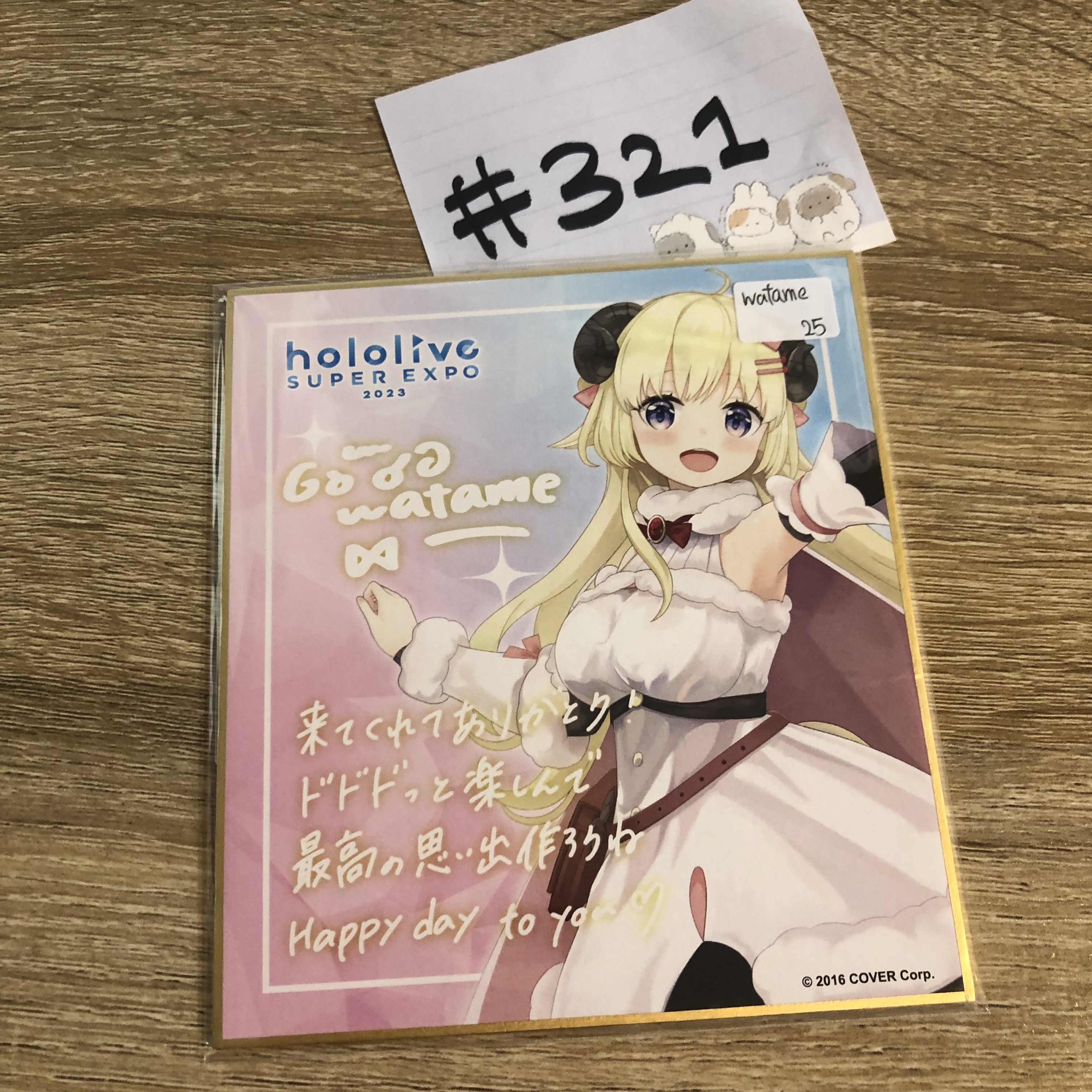 HOLOLIVE  WATAME 色紙 #321