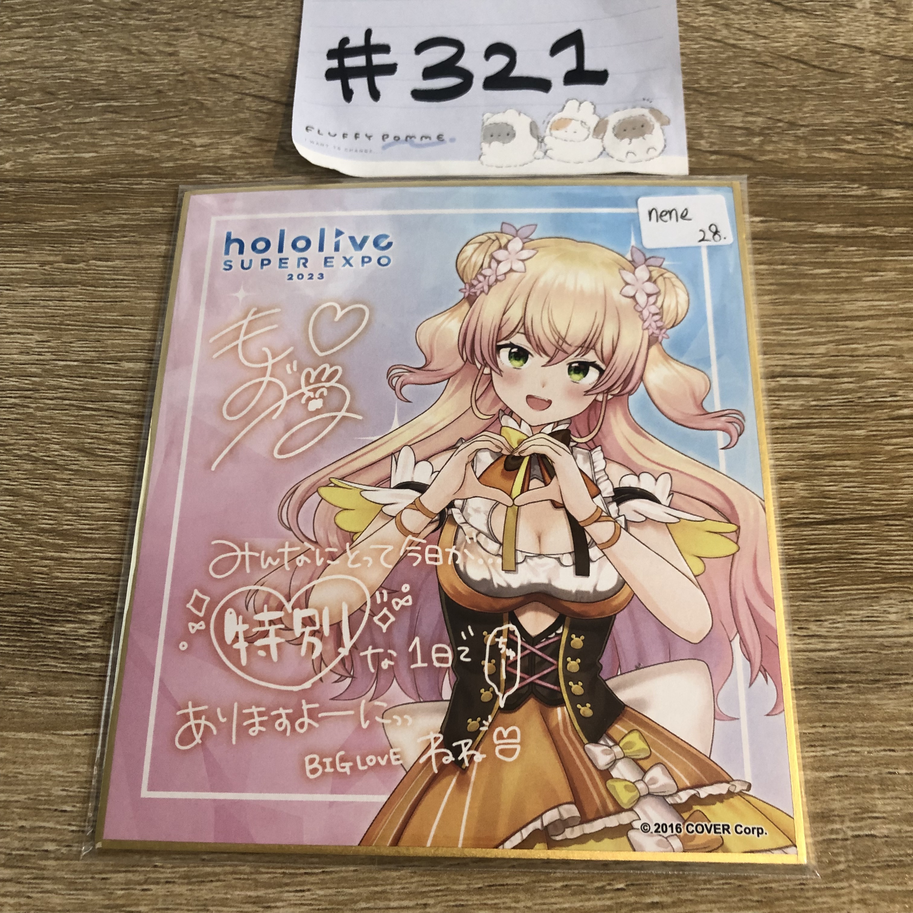 HOLOLIVE  NENE 色紙 #321