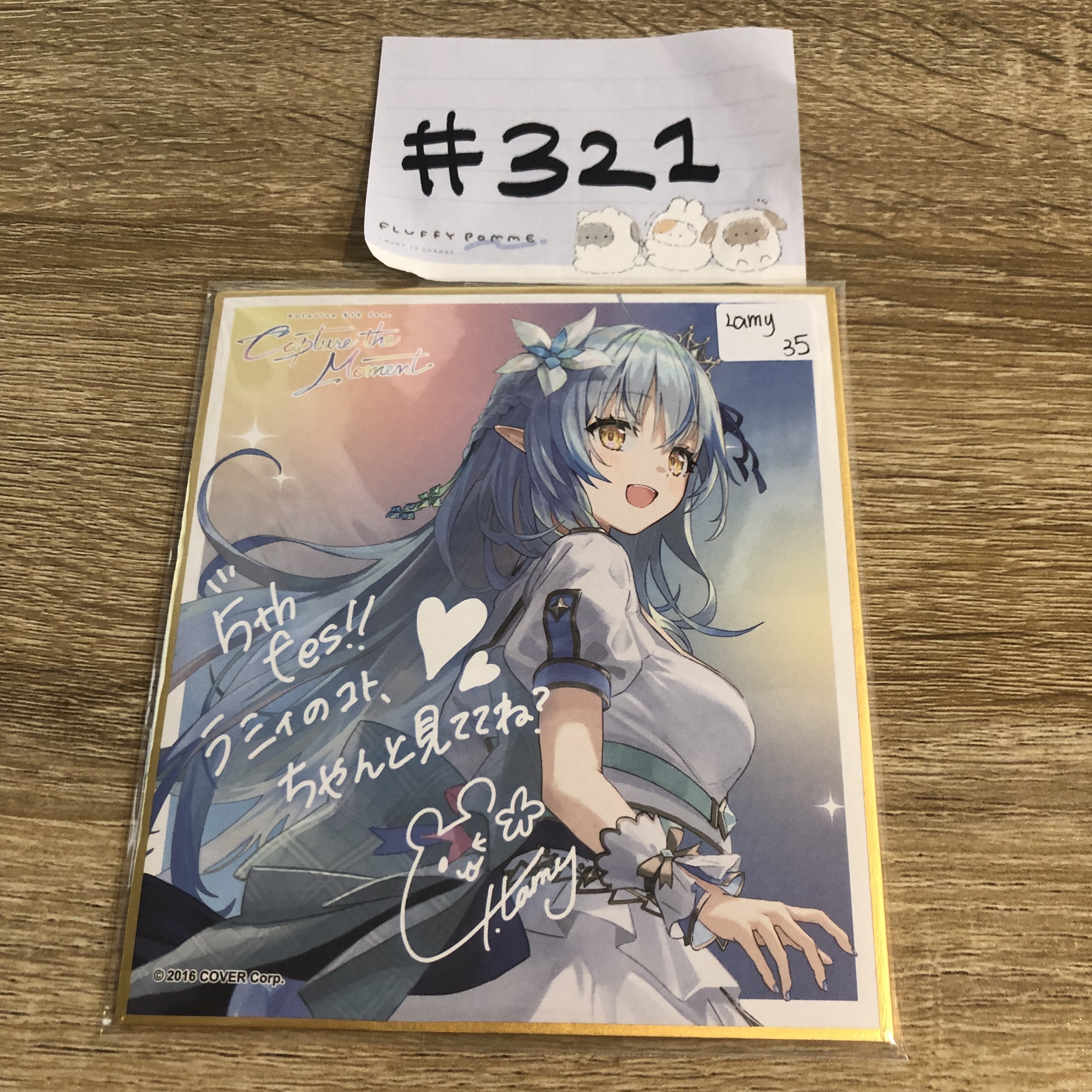 HOLOLIVE  LAMY 色紙 #321